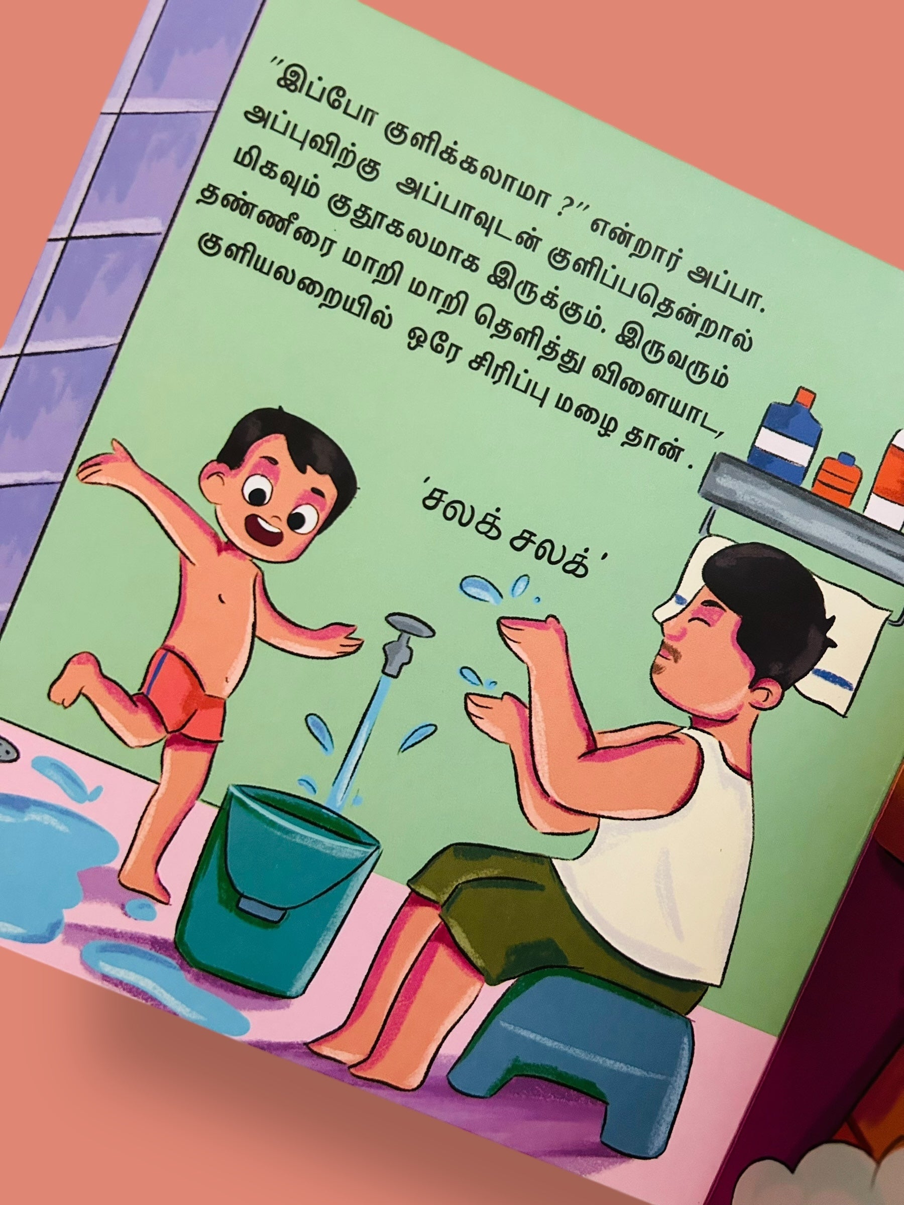 Appavai Polave