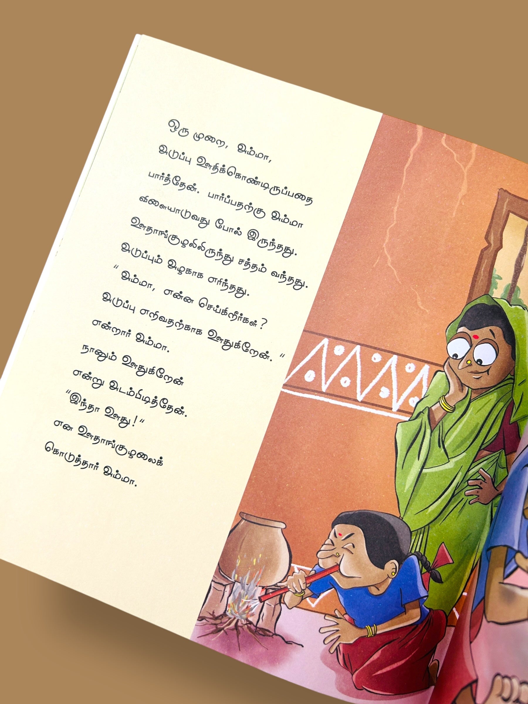 SavitribaiPhule - First female teacher