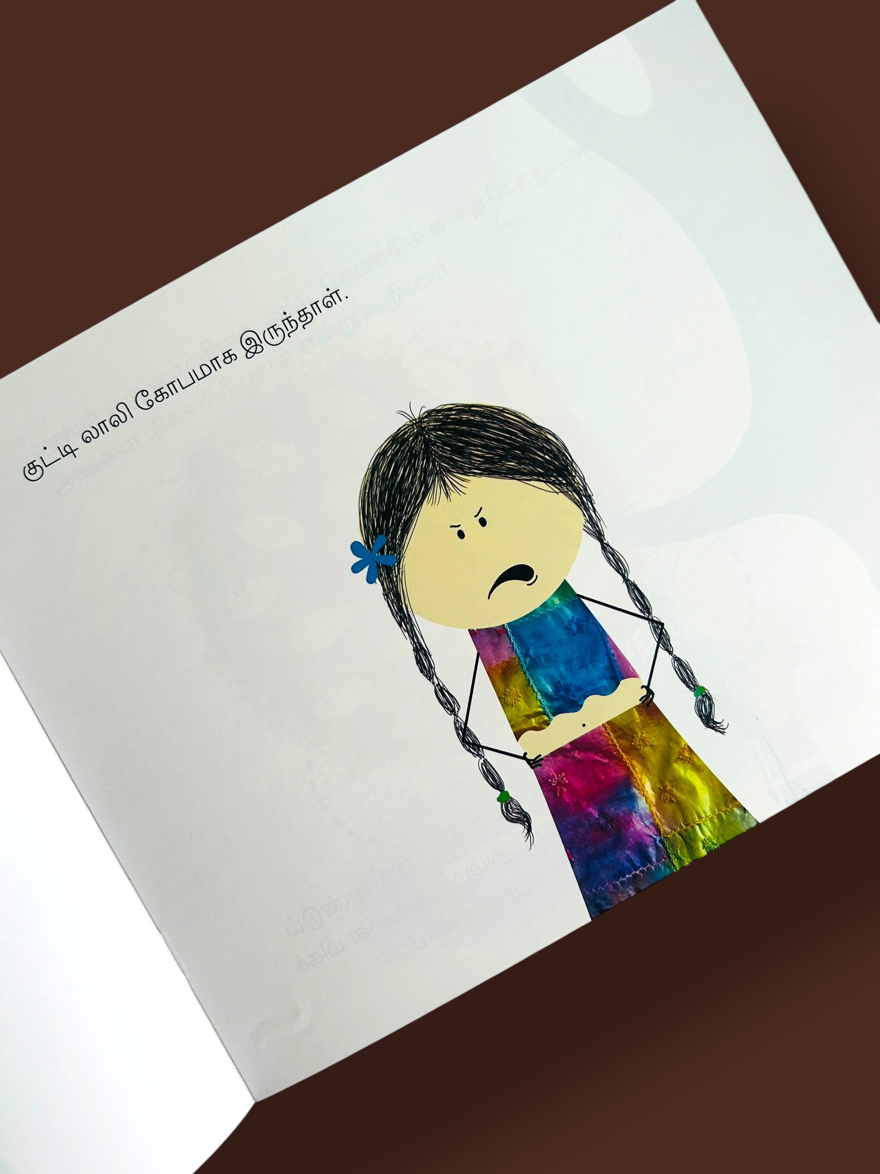 Little Laali / Kutti Laali (Tamil)