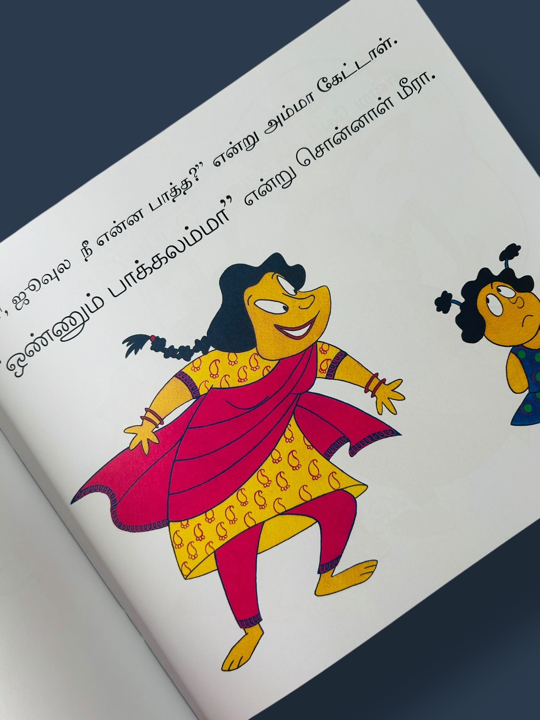 What Did You See? (Tamil)