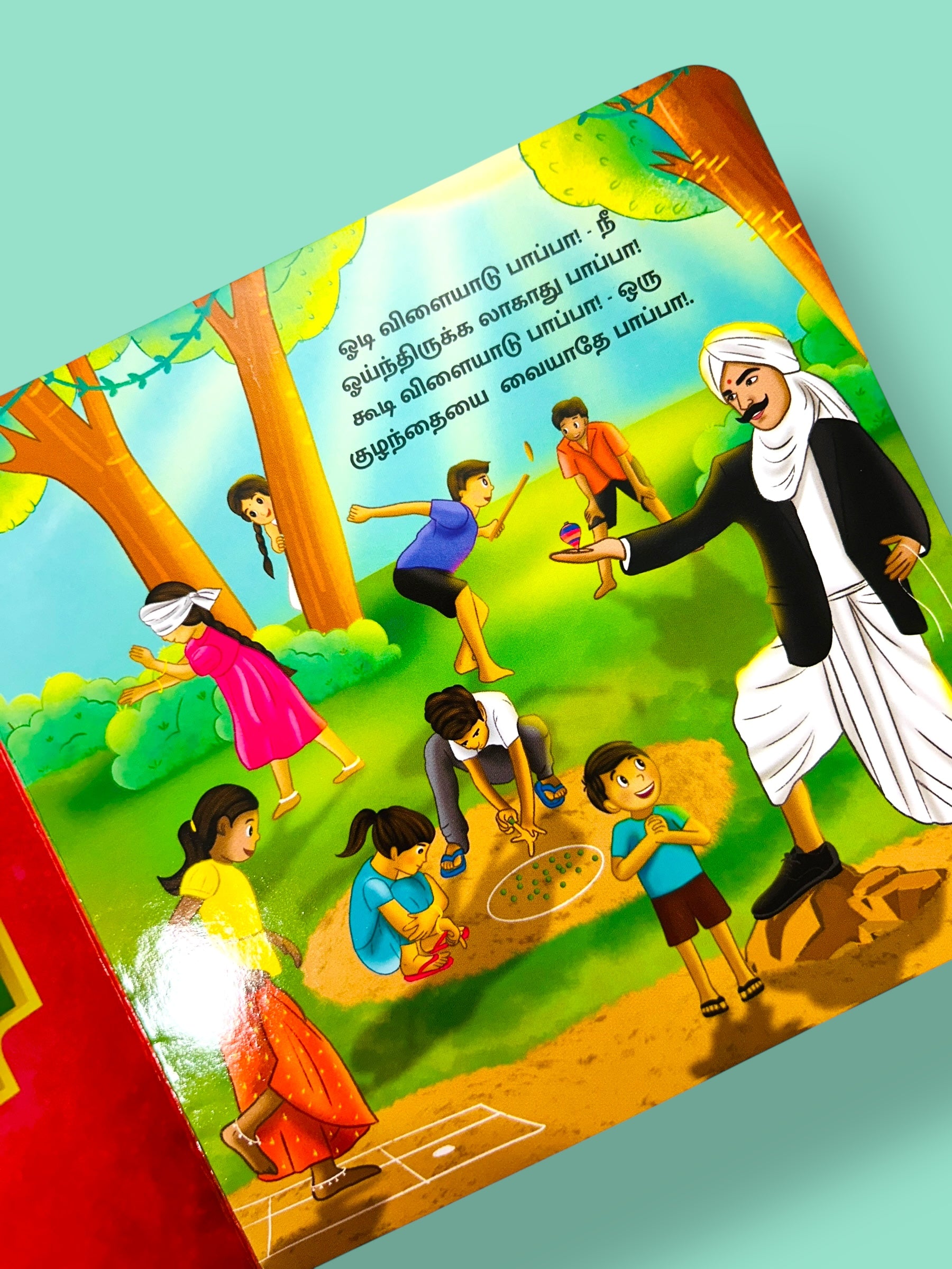 Bharathiyar Paapa Paatu