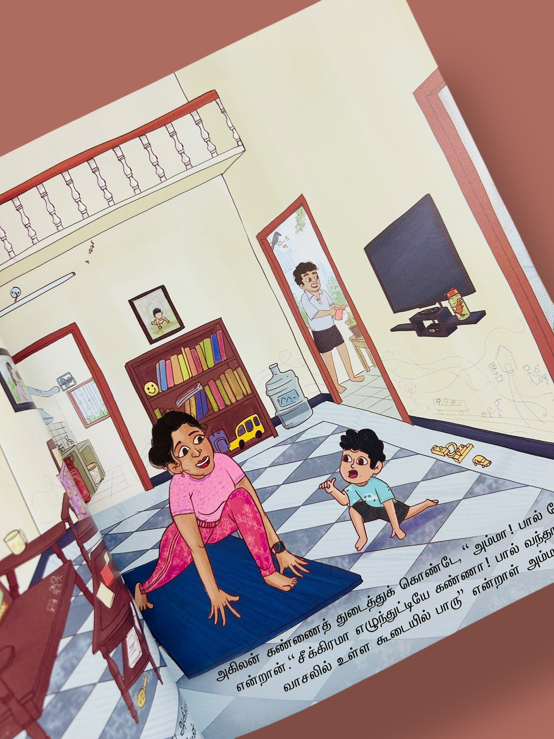 Pularadha Kalai Pozhudhil