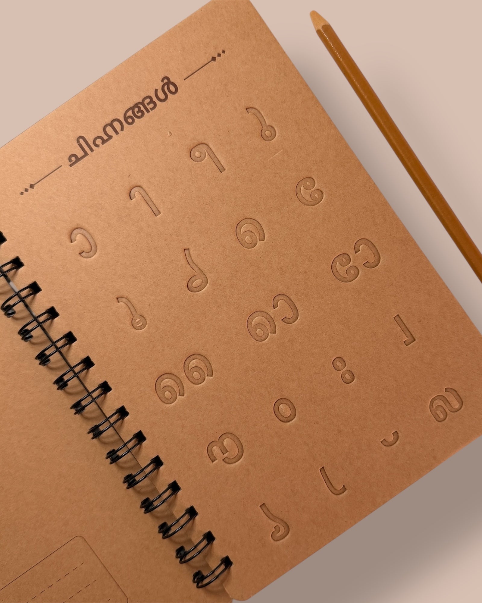 Malayalam Writing Board - Part 2