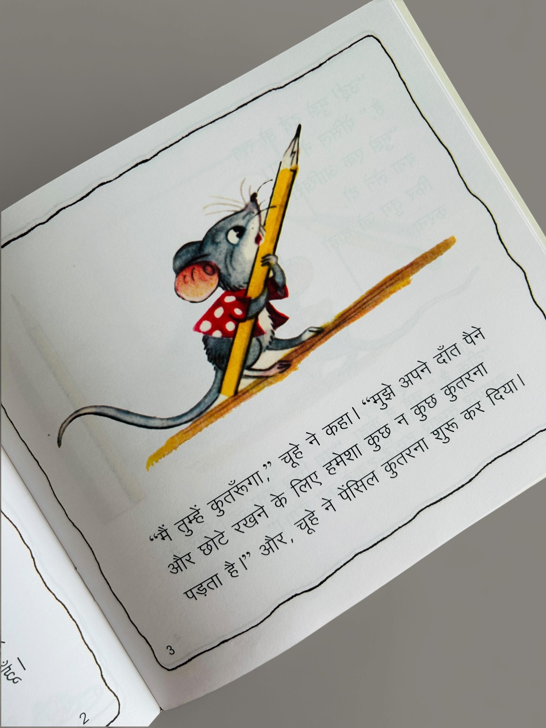 Chuhe Ko Mili Pencil