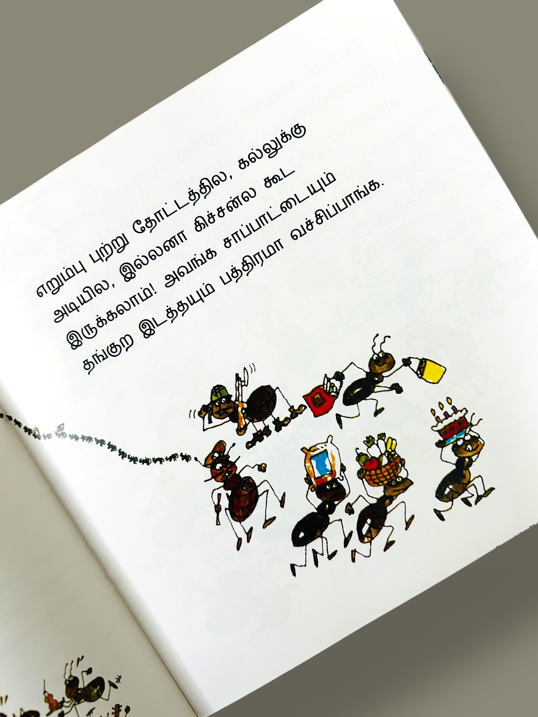 Chinna Erumbu Periya Adhisayam!
