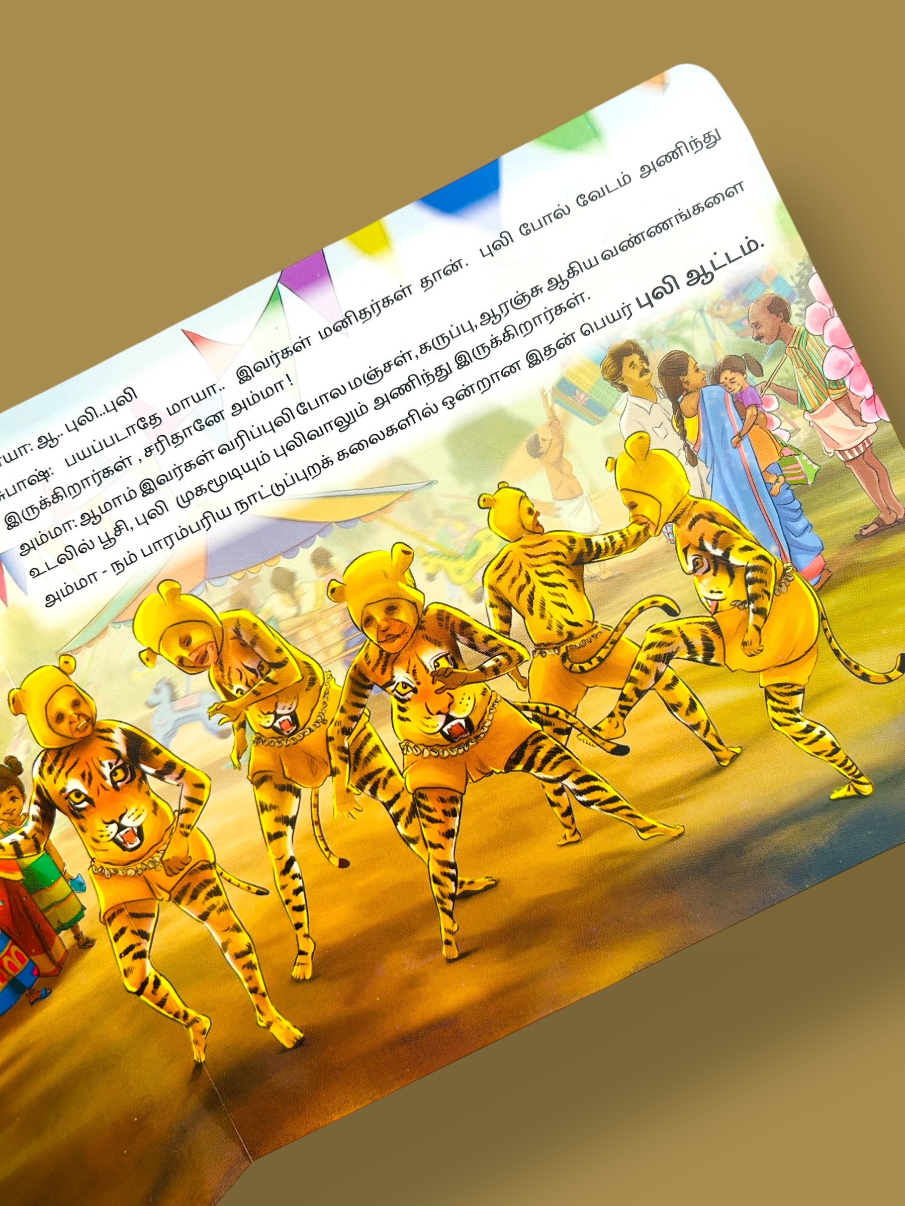 Podu Aaatam Podu
