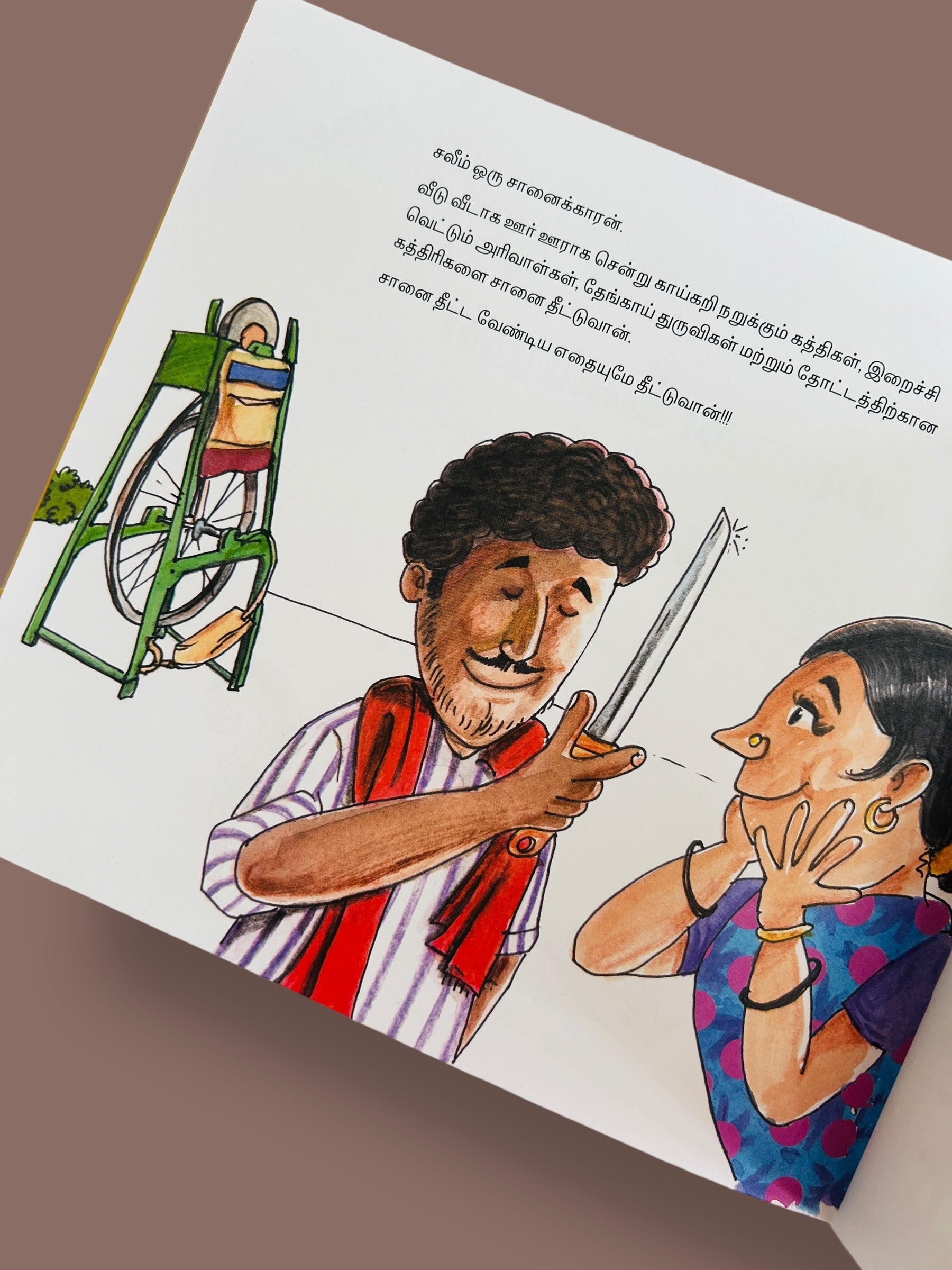 Salim the Knife-Sharpener / Chaanaikkaaran Salim (Tamil)