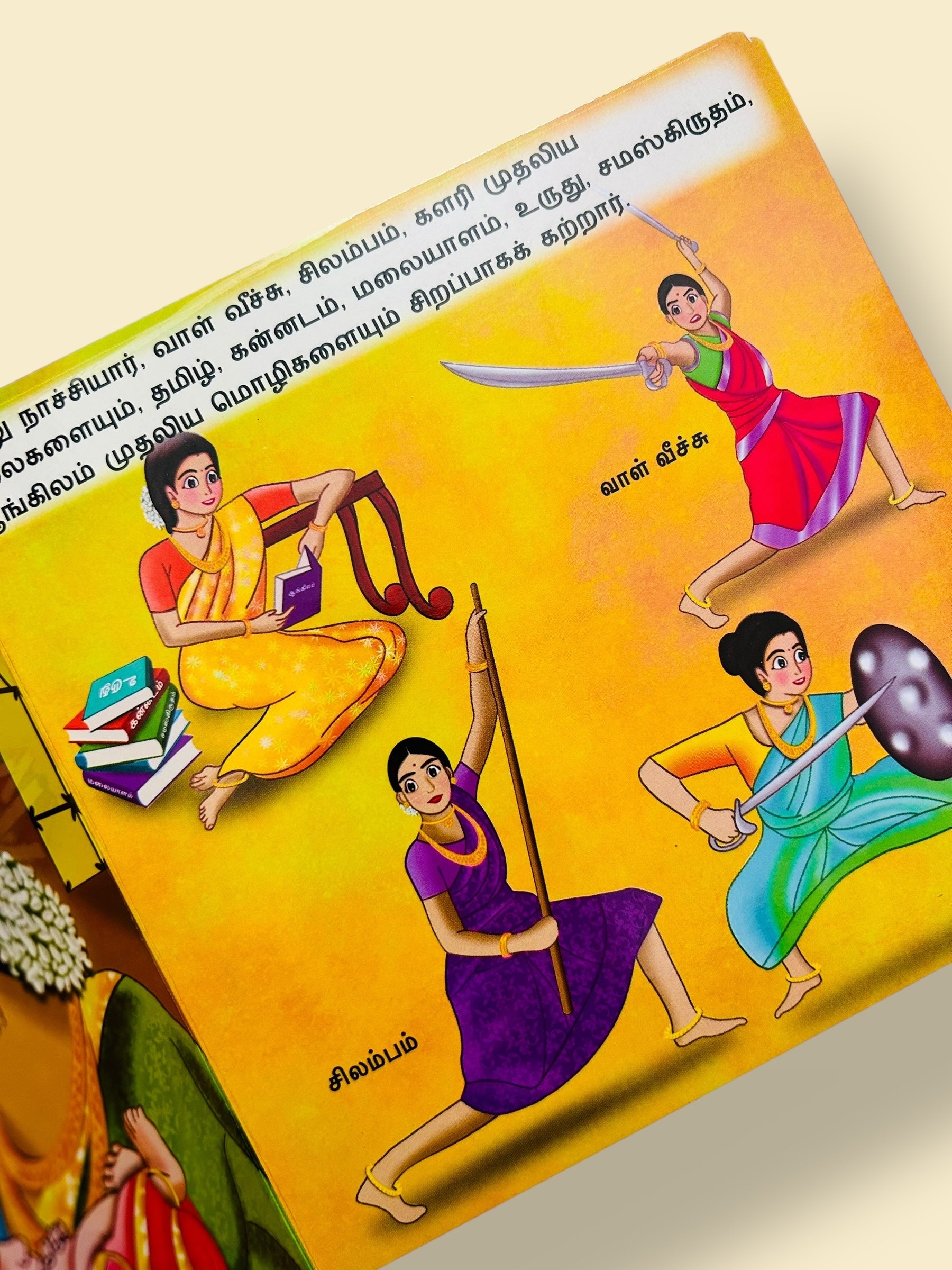 Velu Nachiyar