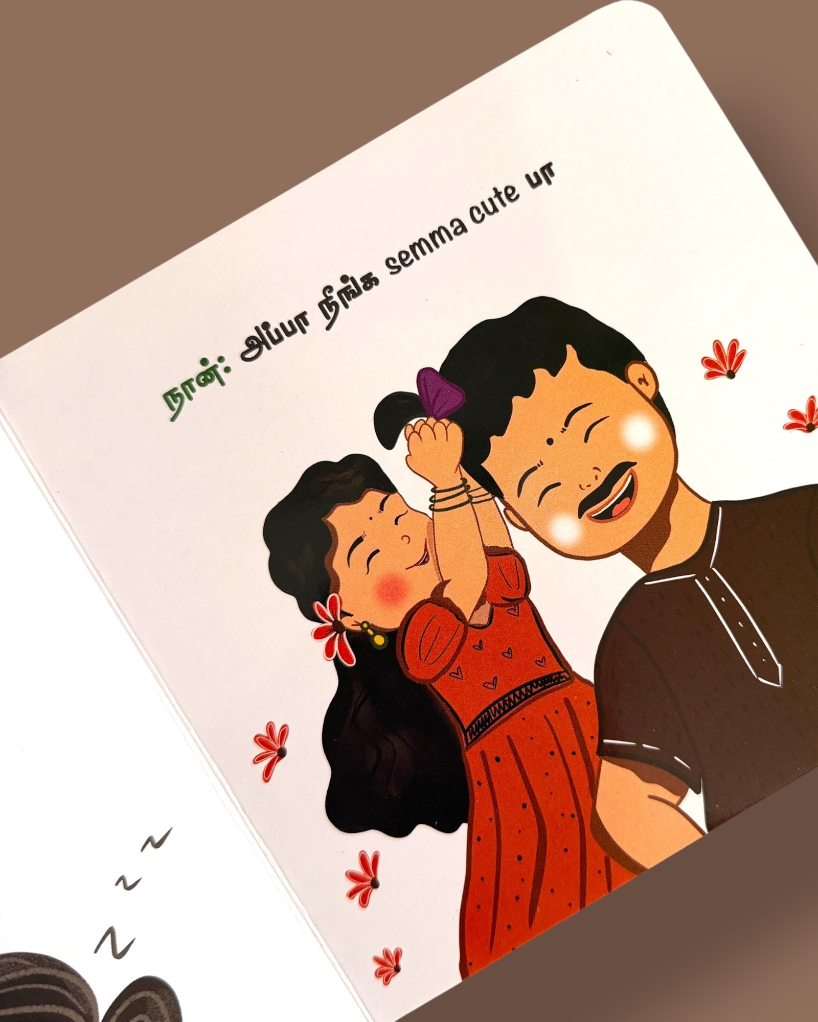 Appavum Naanum