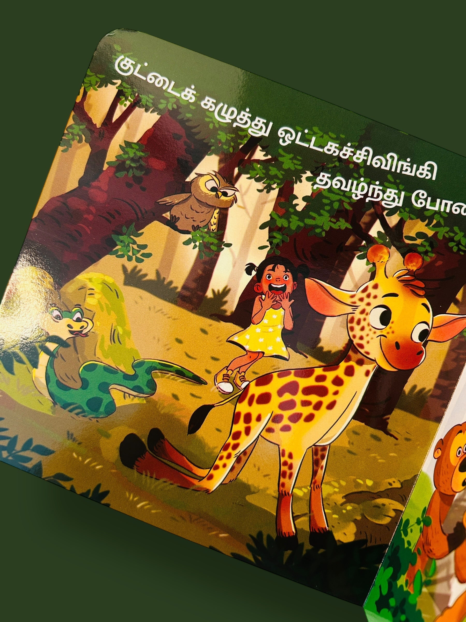 Paapavin Kanavu - Rhyming story for Kids