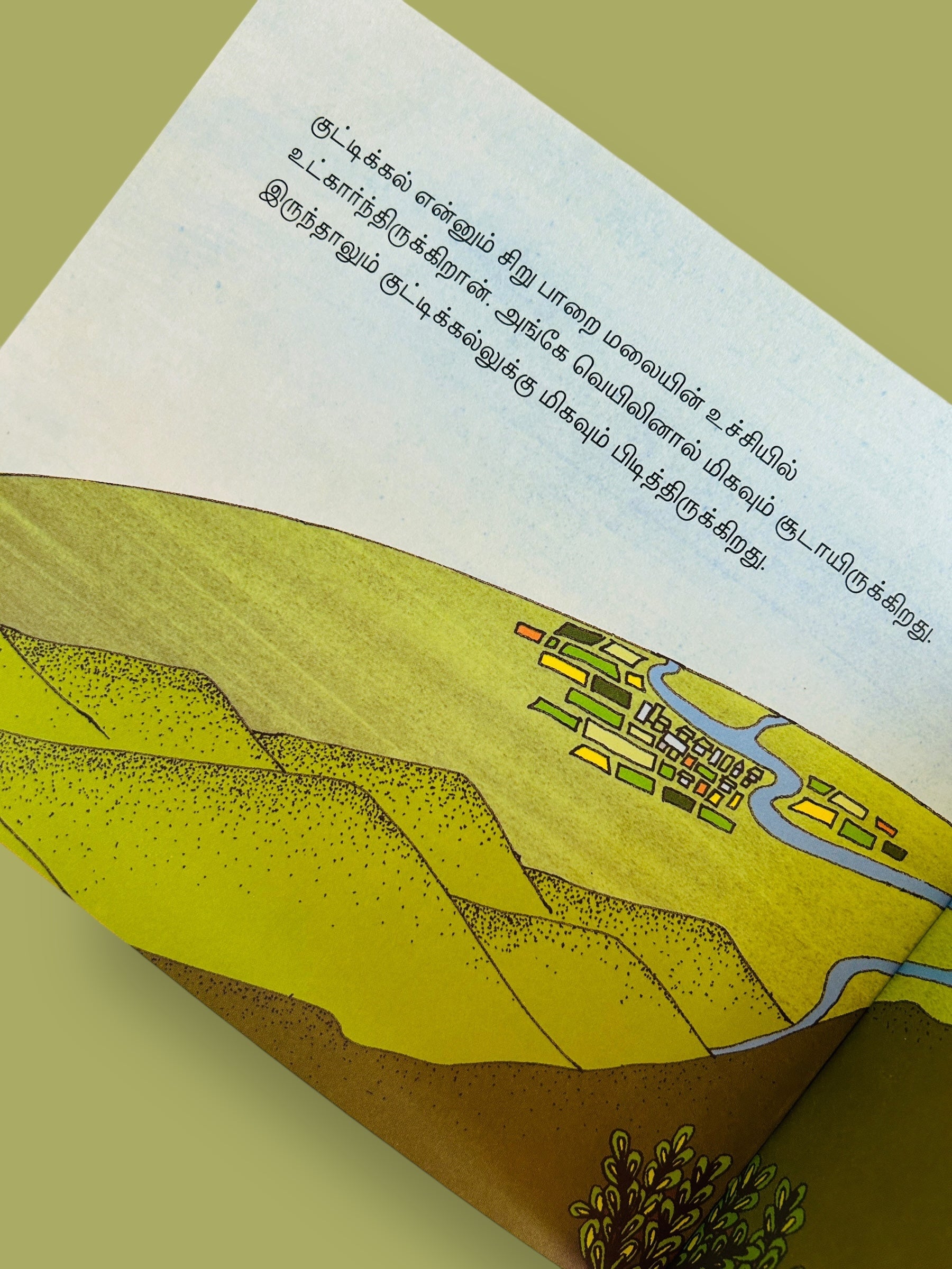 Gitti’s Story – Earth / Kuttikkallin Kathai (Tamil)