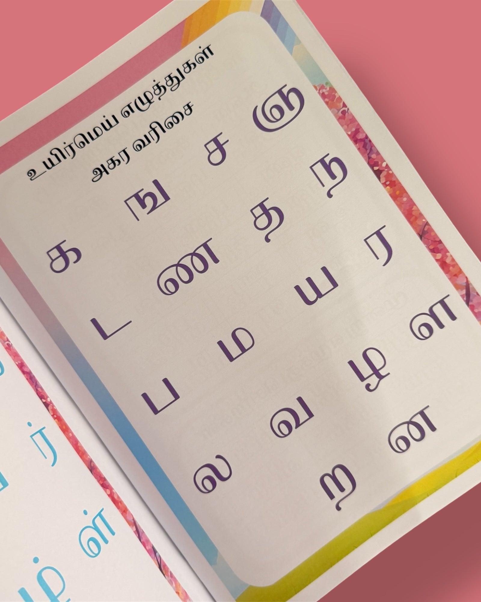 Vaarthai Panuval