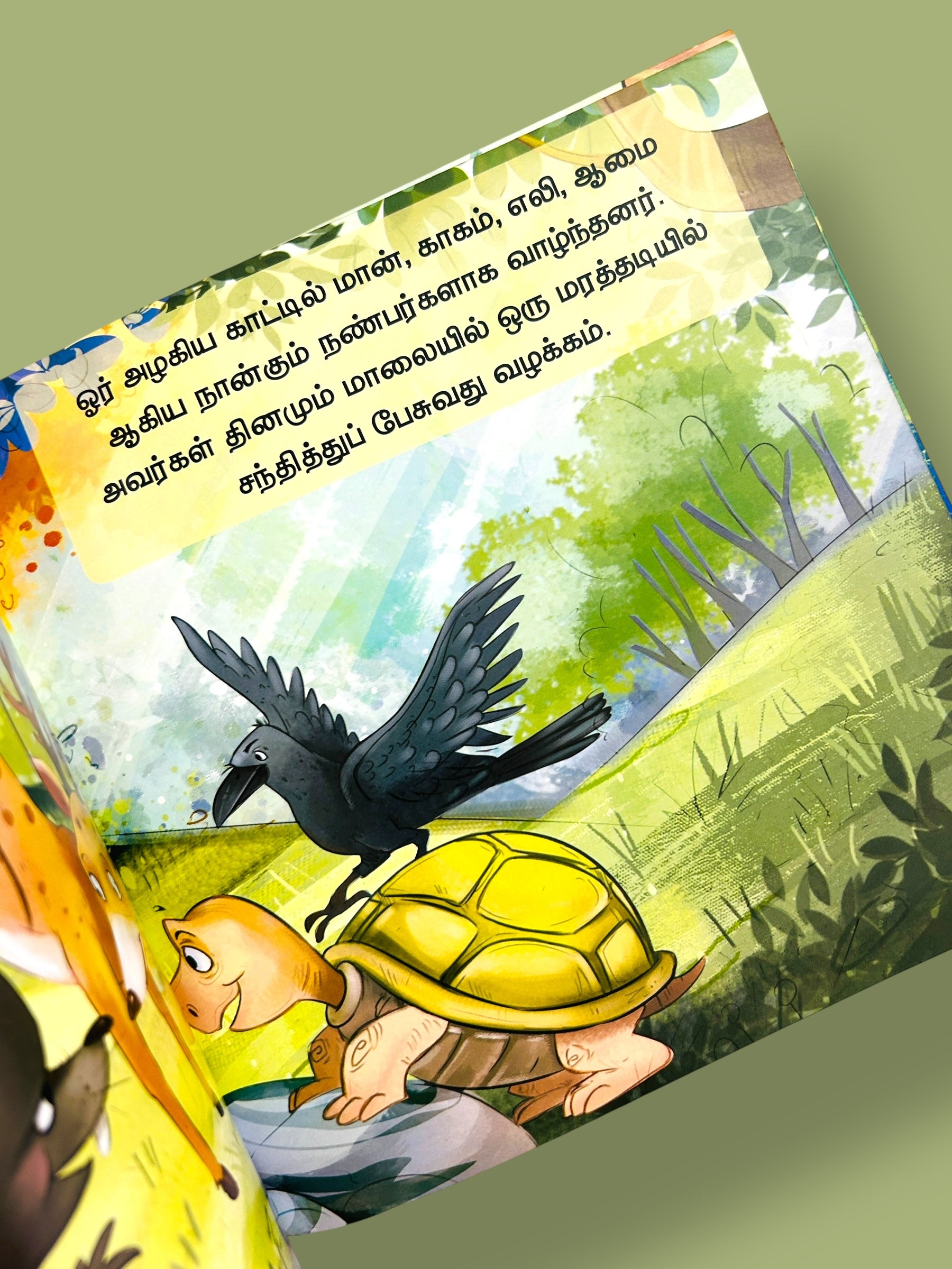 Naangu Nanbargalum Vettaikaararum - Needhi Kadhaigal