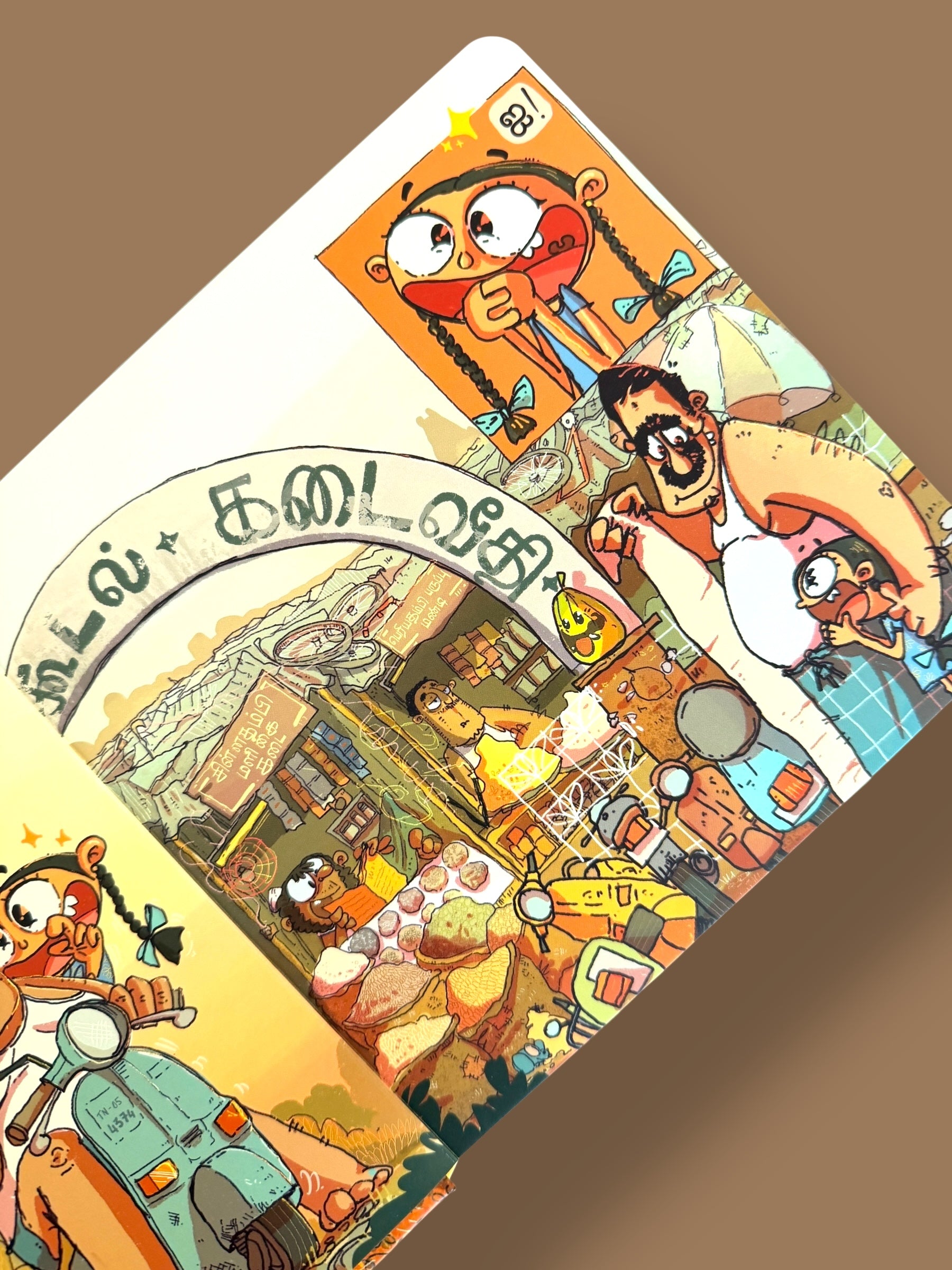 Kadai Veedhi Kalakalakkum With Colouring Book