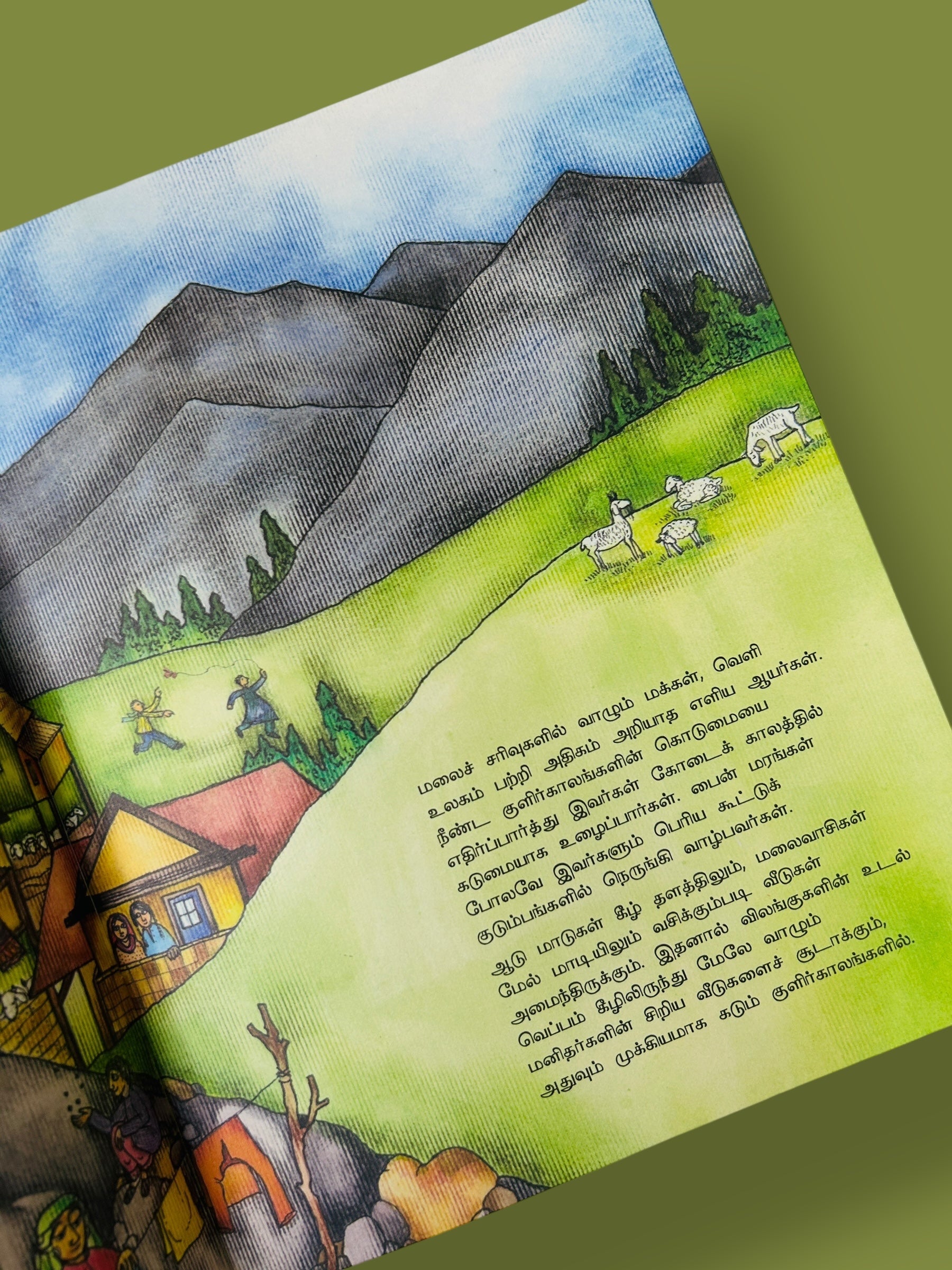 Gulla and the Hangul / Gullavum Hangulum (Tamil)