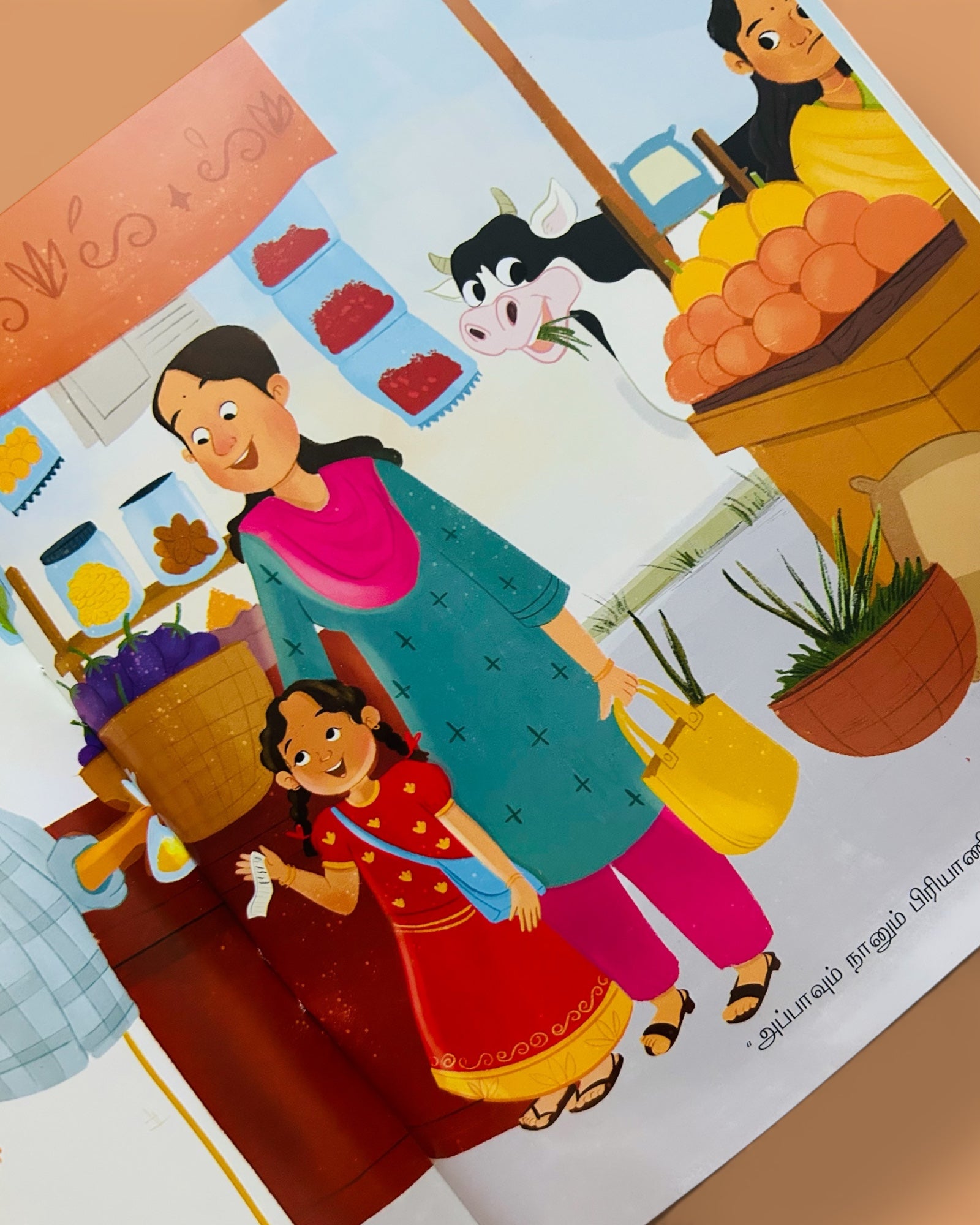 Appa Biryani Samaikalaama? (Paperback)