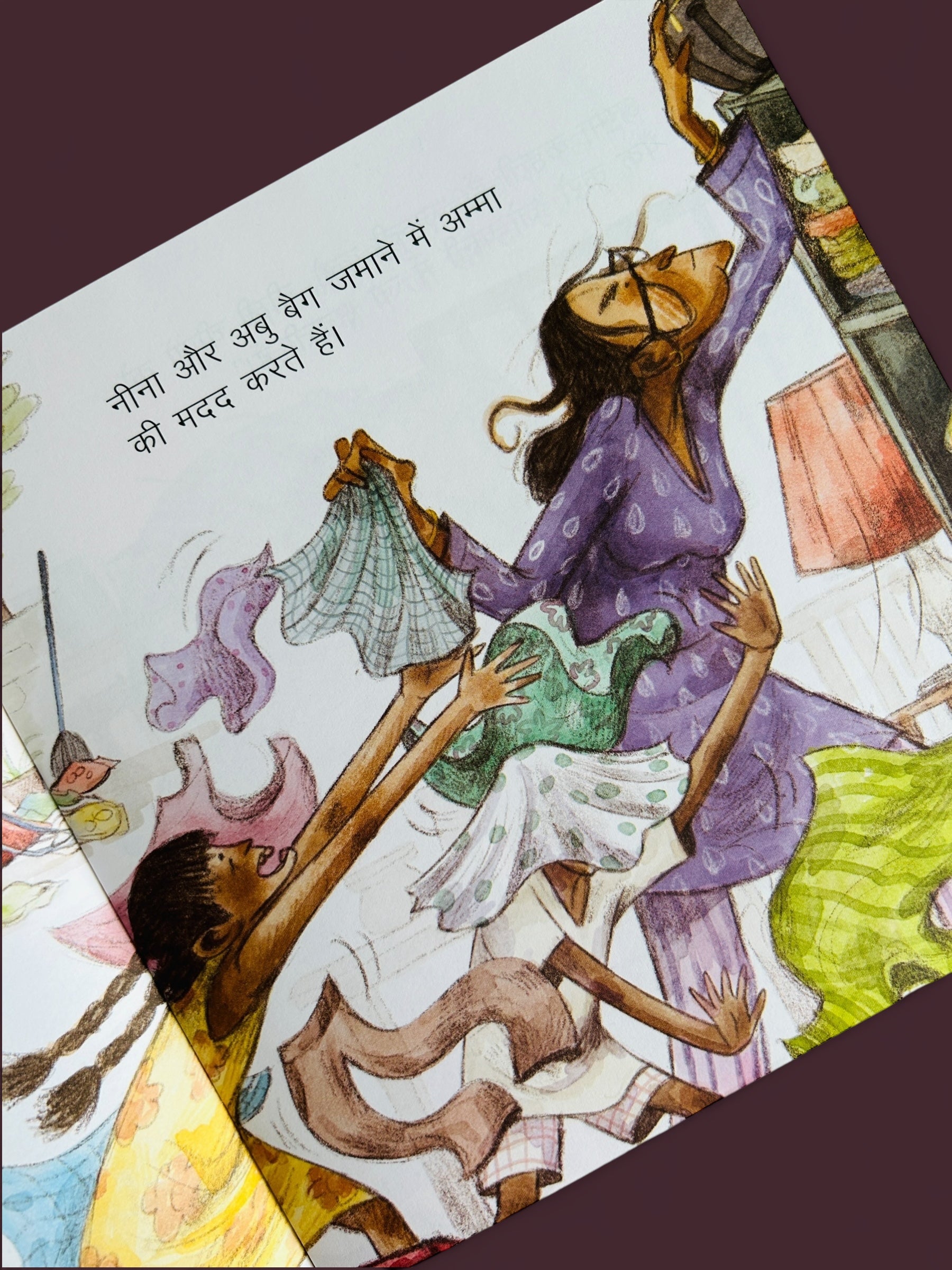 Amma Ka Safar