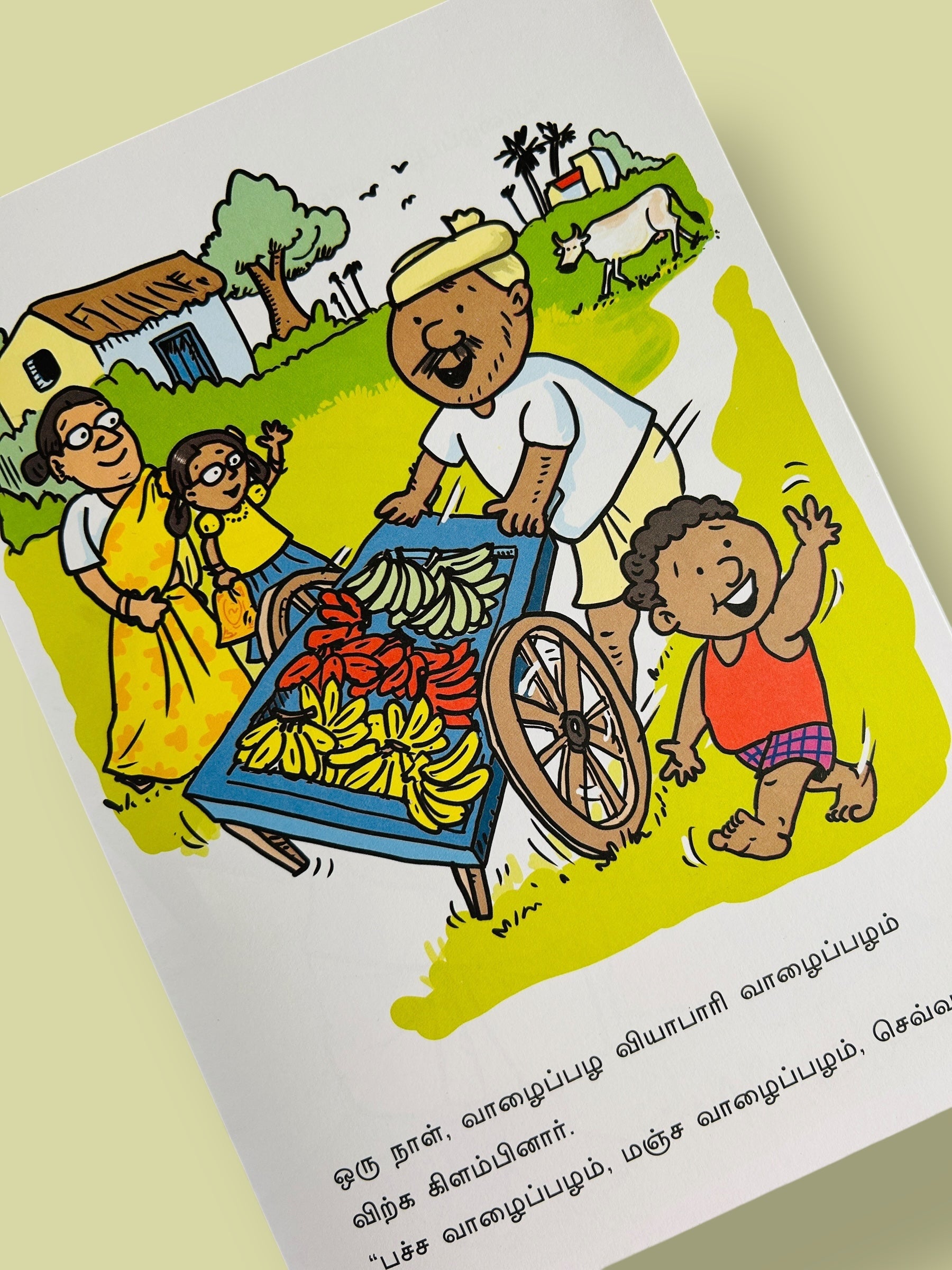 Kutti Gajapati Kulapati – Kweee! (Tamil)