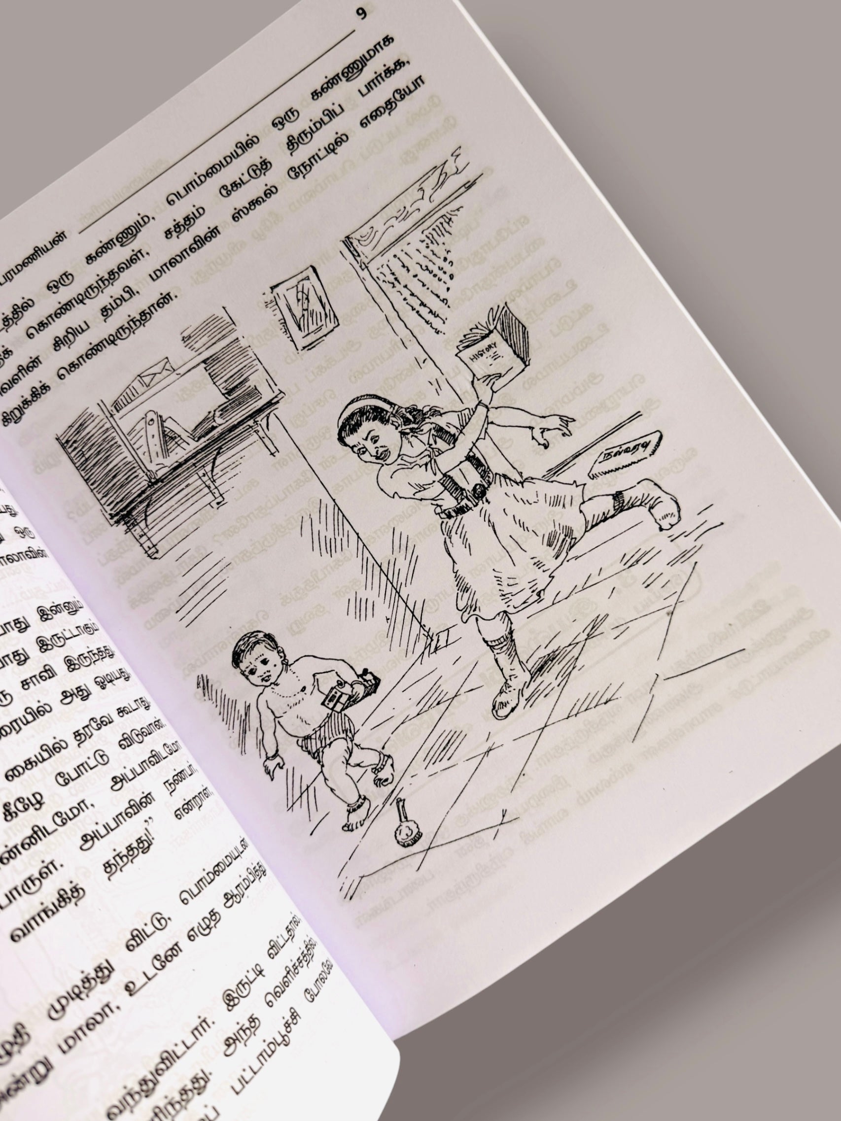 Illustration page from Avvaiyarin Aathichudi Kadhaigal 50 Tamil children’s book featuring a black and white drawing with Tamil moral story text