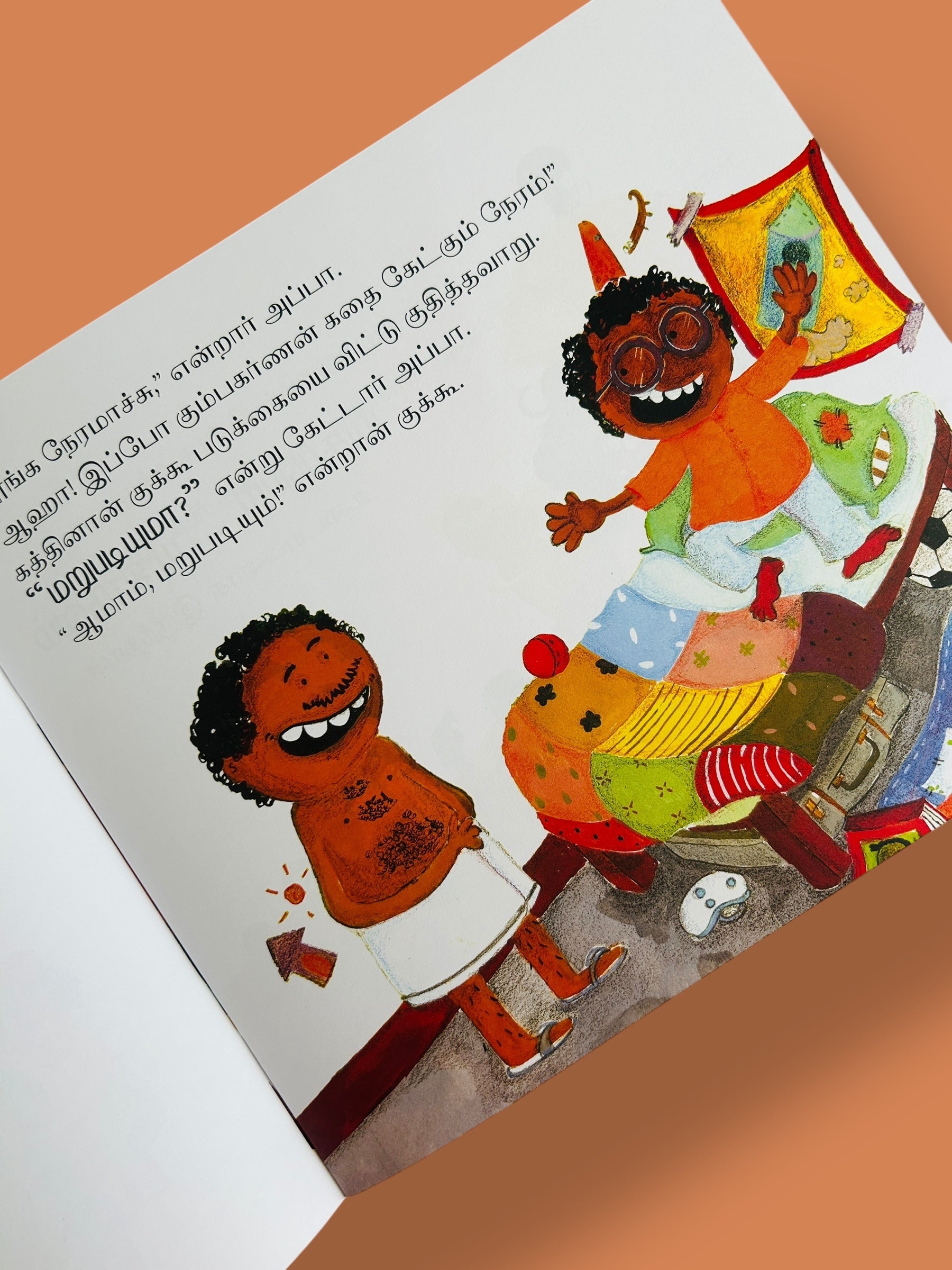 Junior Kumbhakarna / Kutti Kumbhakarnan (Tamil)