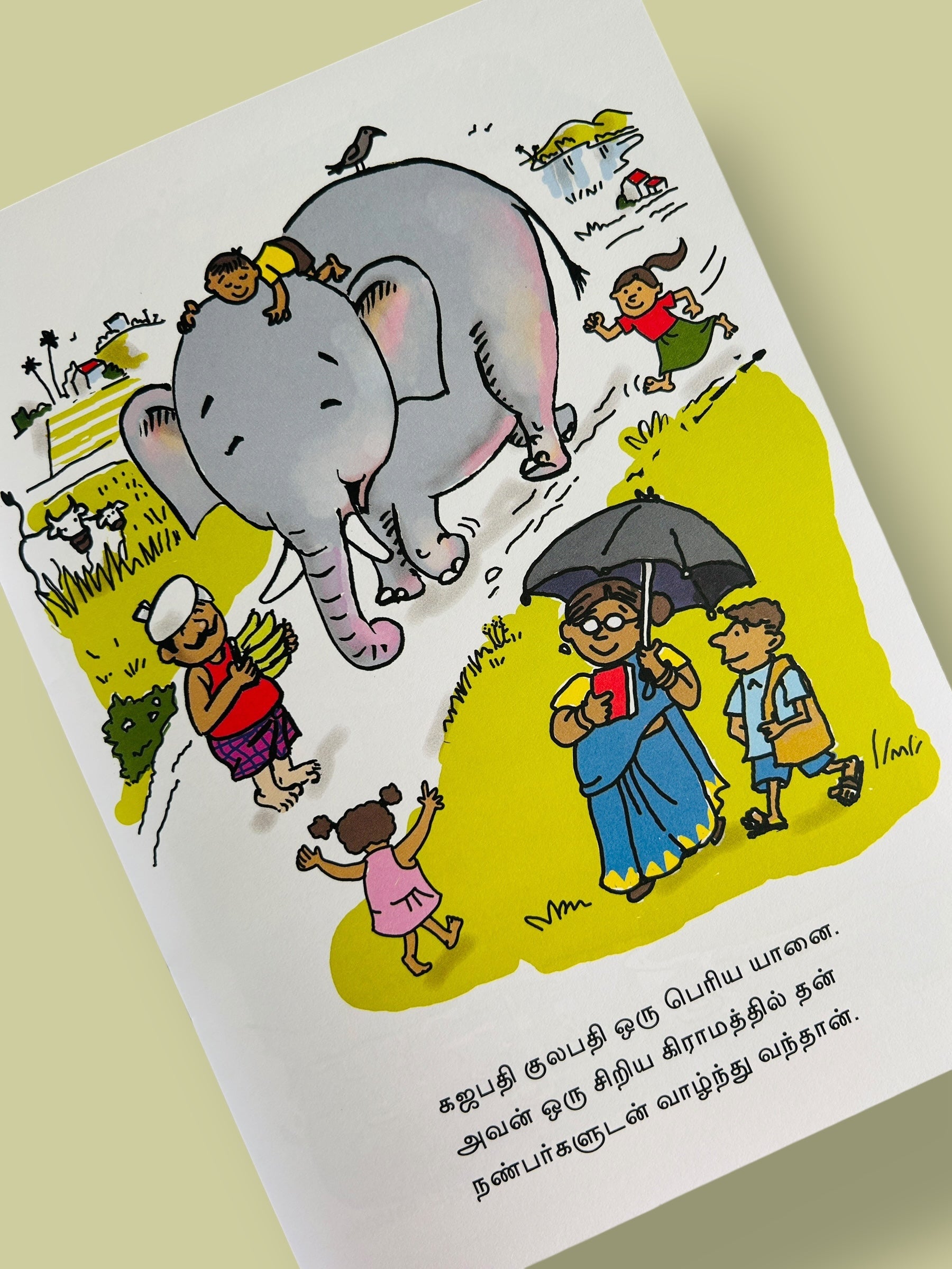 Gajapati Kulapati Kalicha Kulicha! (Tamil)