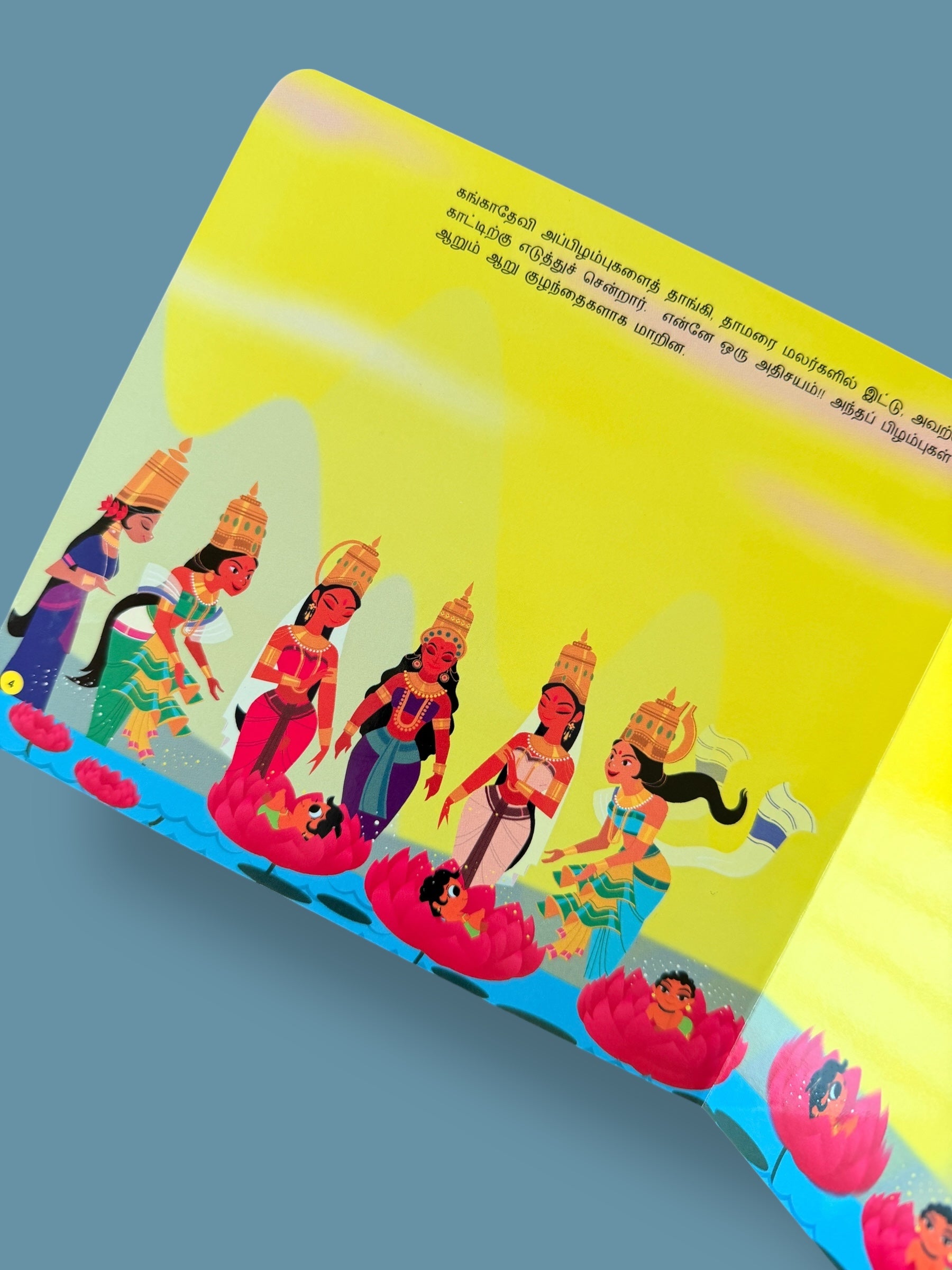 Vetrivel Muruganuku Arogara