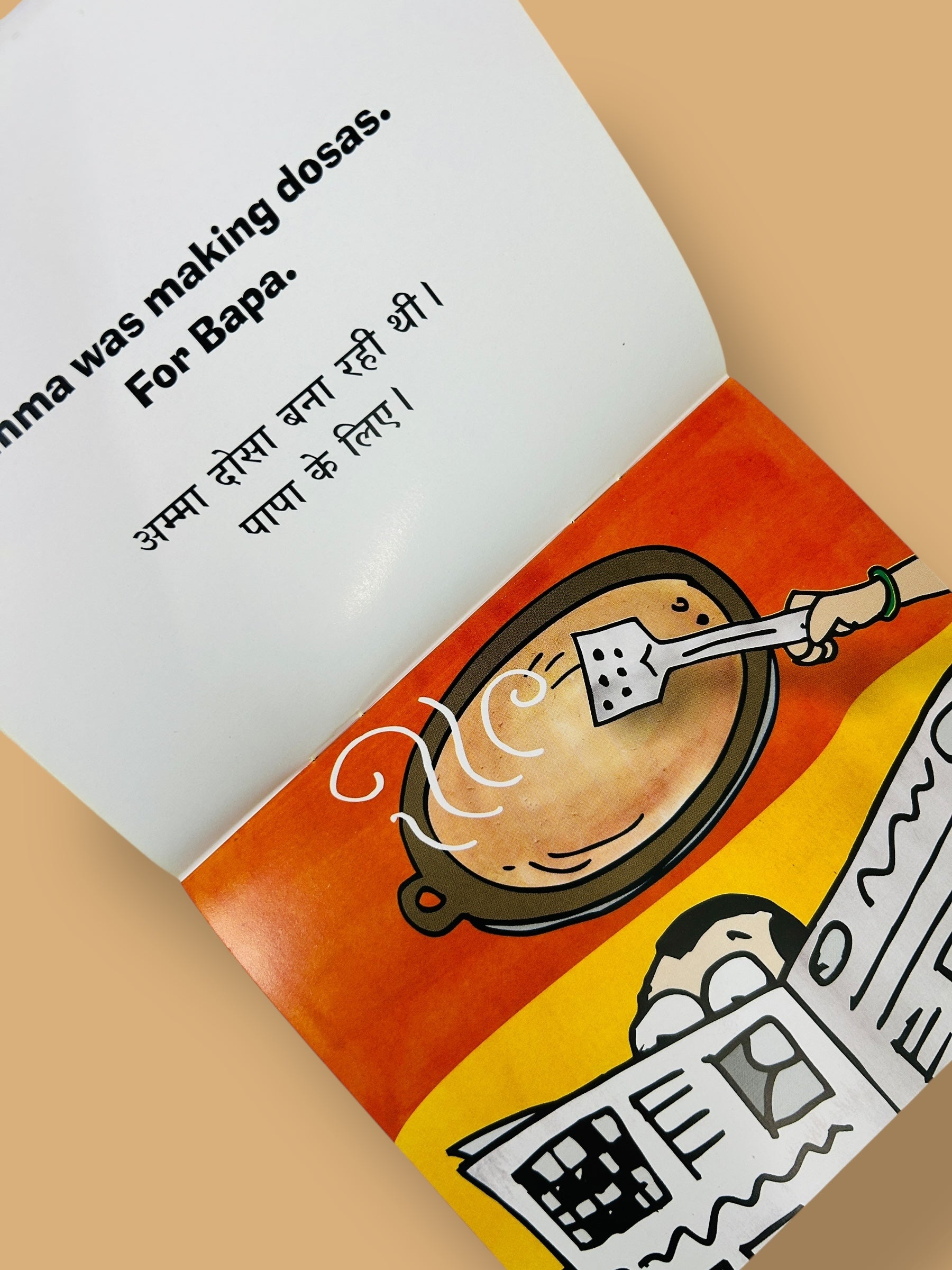 Dosa (English-Hindi)