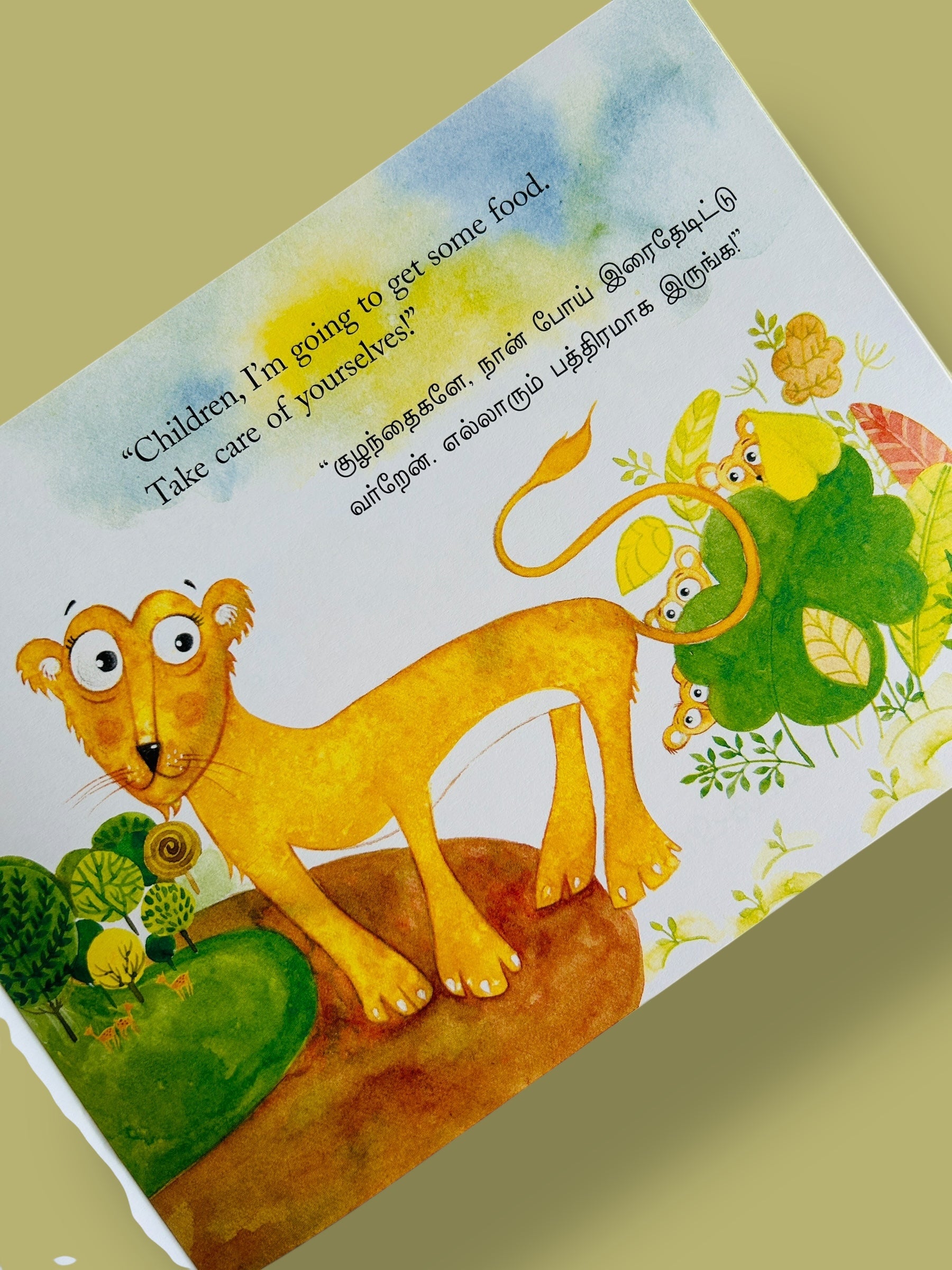 Watch Out! / Jakirathe! (English–Tamil)