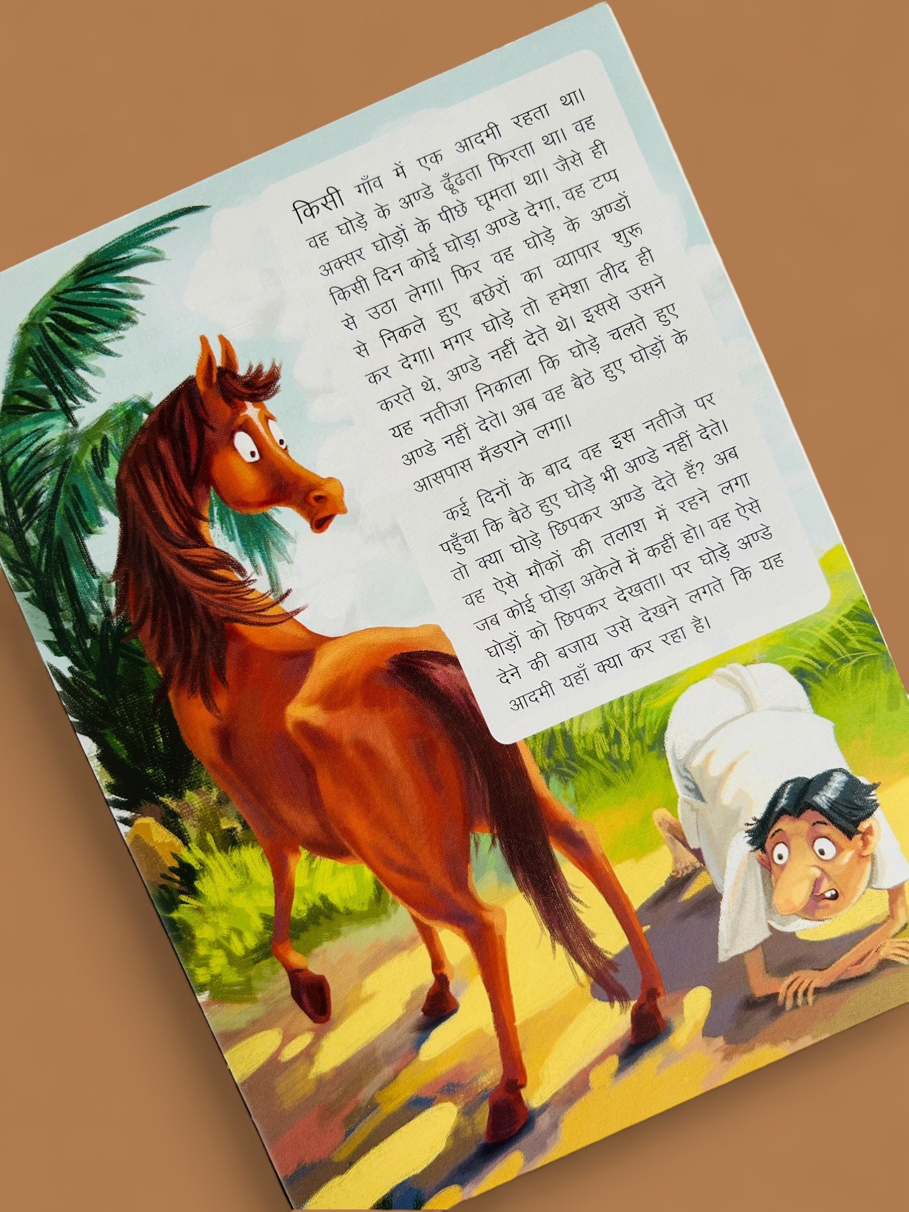 Ande Se Nikla Bachhera To Jhonpadi Se Tapka