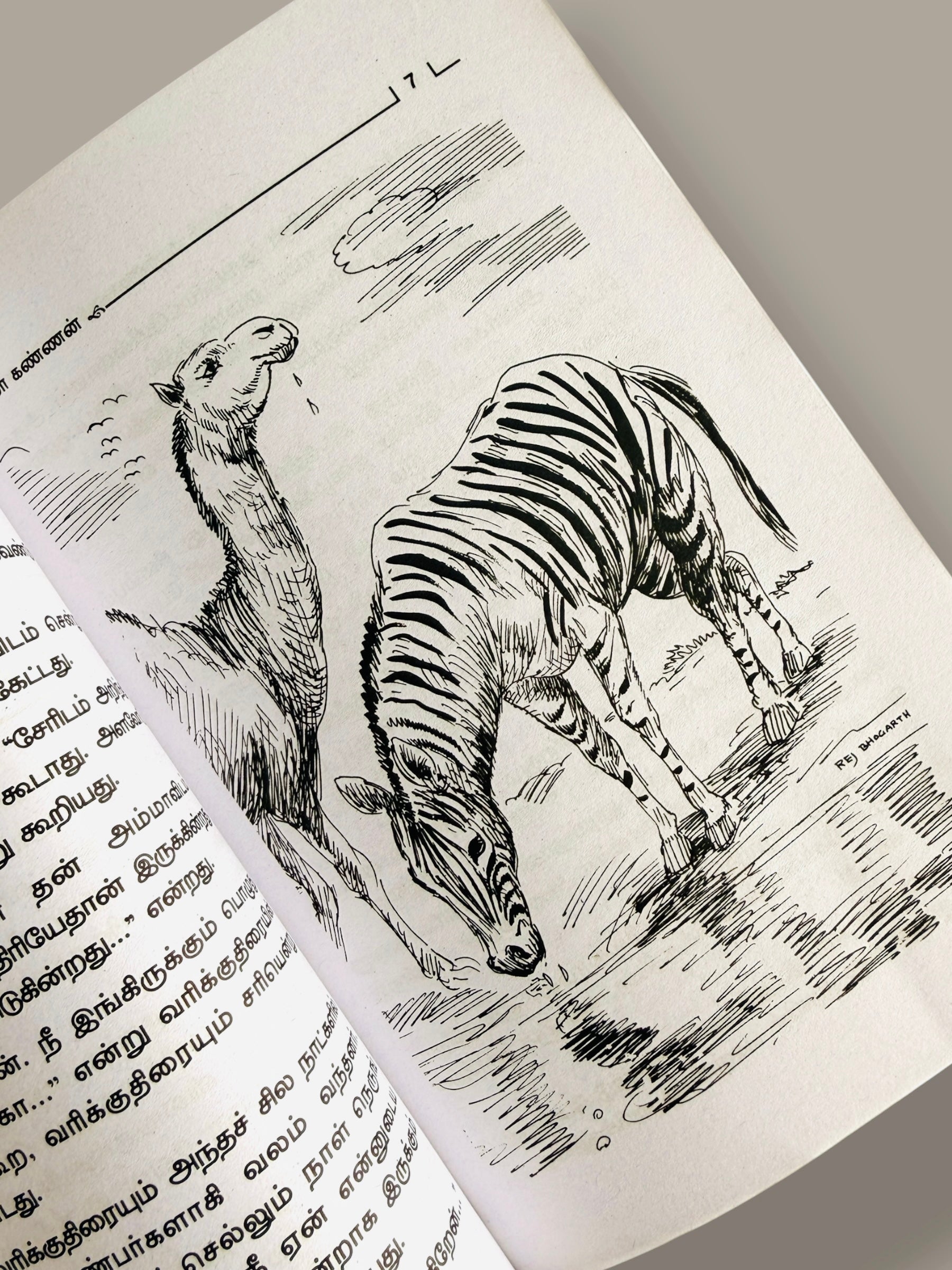 Illustration page from Chutti Kuzhandhaingaluku Kutti Kadhaigal Tamil children’s story book featuring black and white animal drawings with Tamil story text