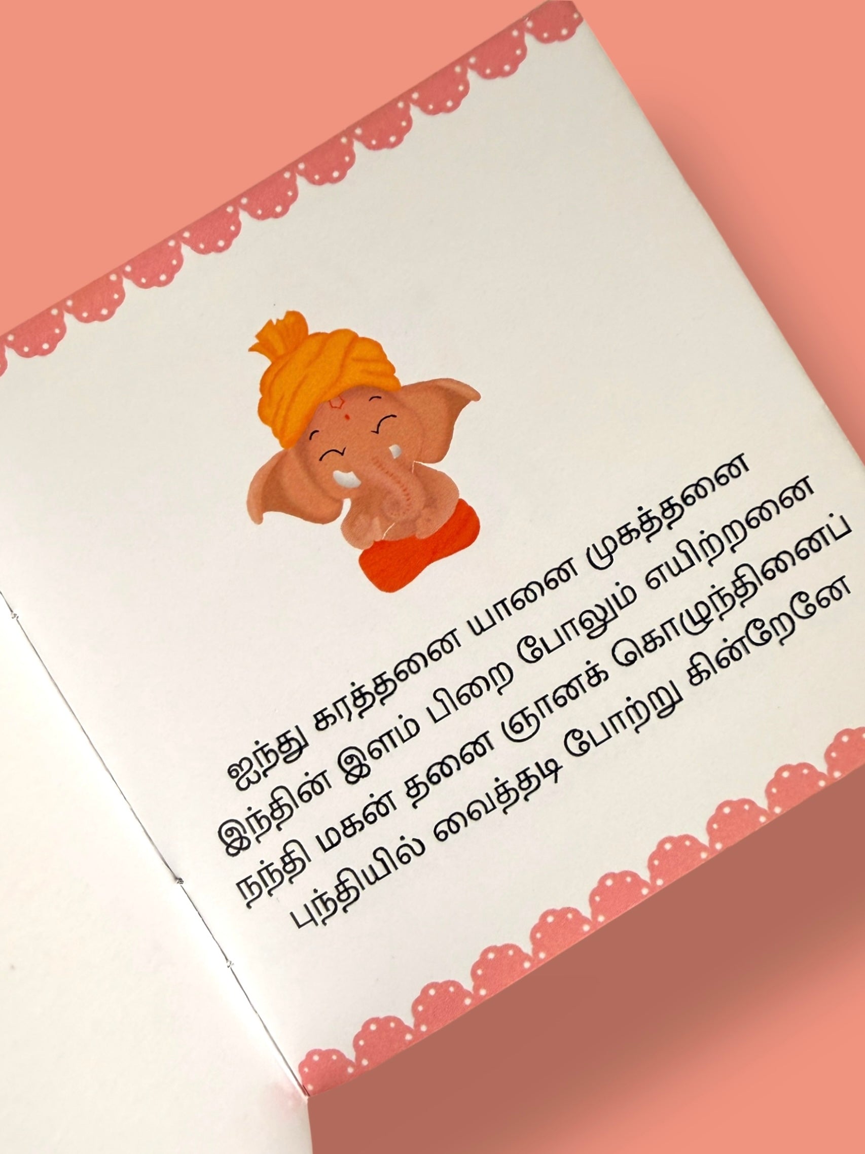 Thirumoolar - Thirumanthiram