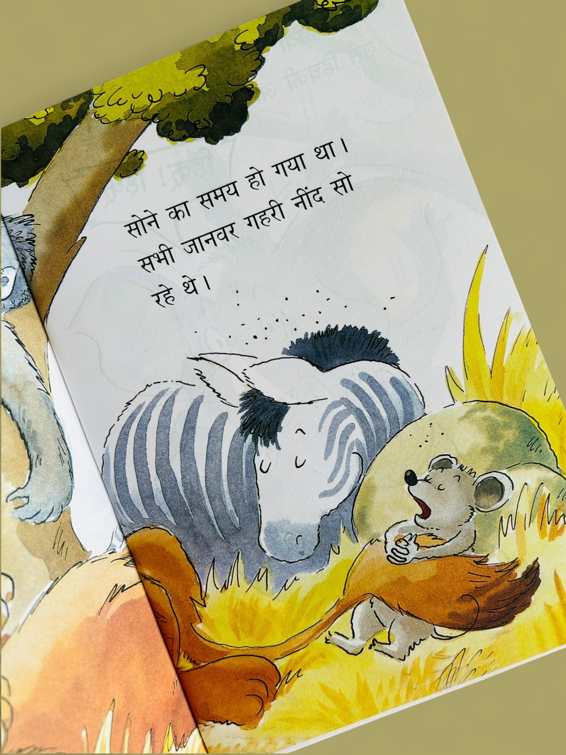 Hathi Ki Hichaki