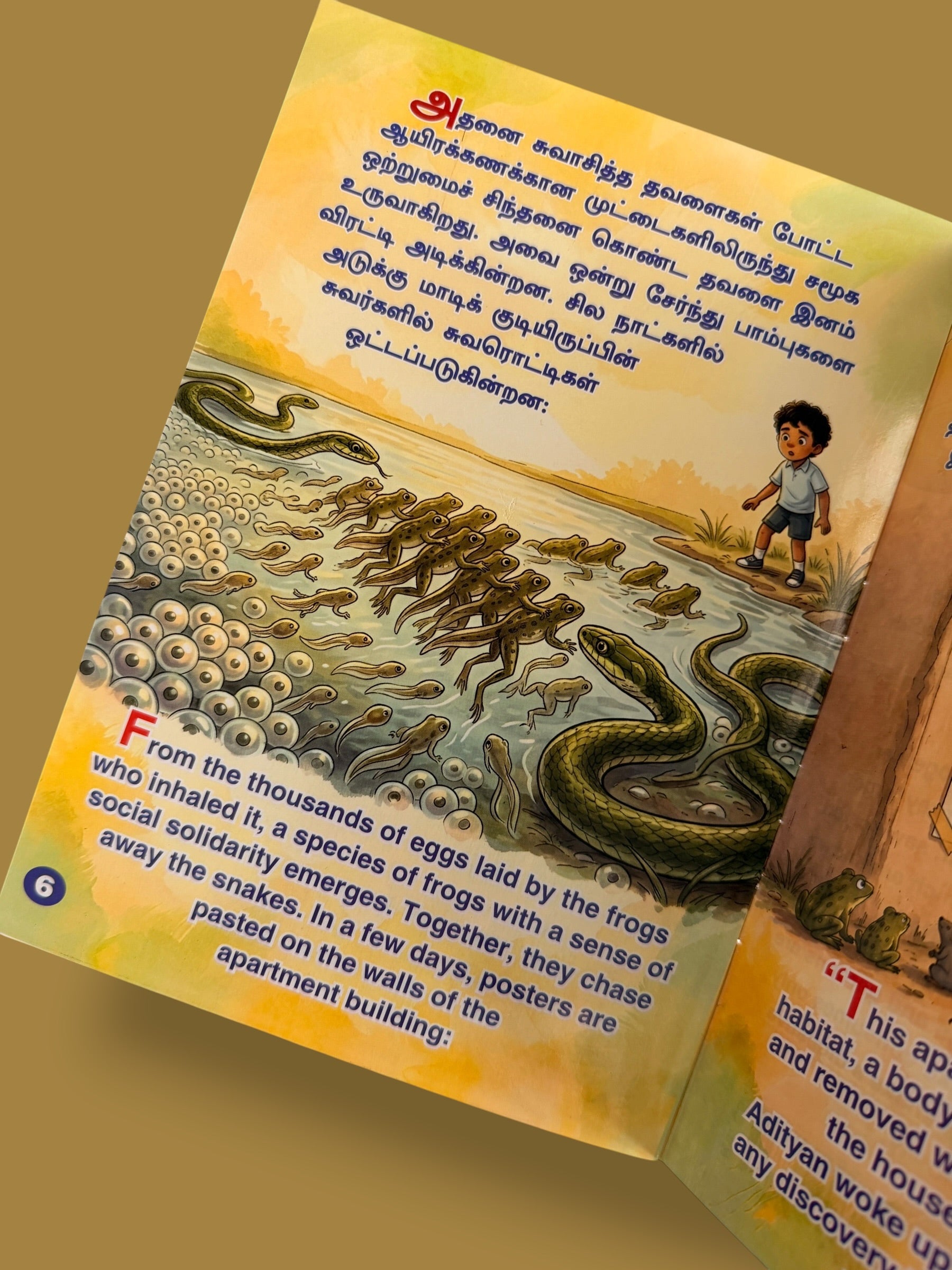 Educational Tamil English story page from Dream of Adityan kids book by Mini Mystic Tales showing frogs, snakes and environmental learning concept