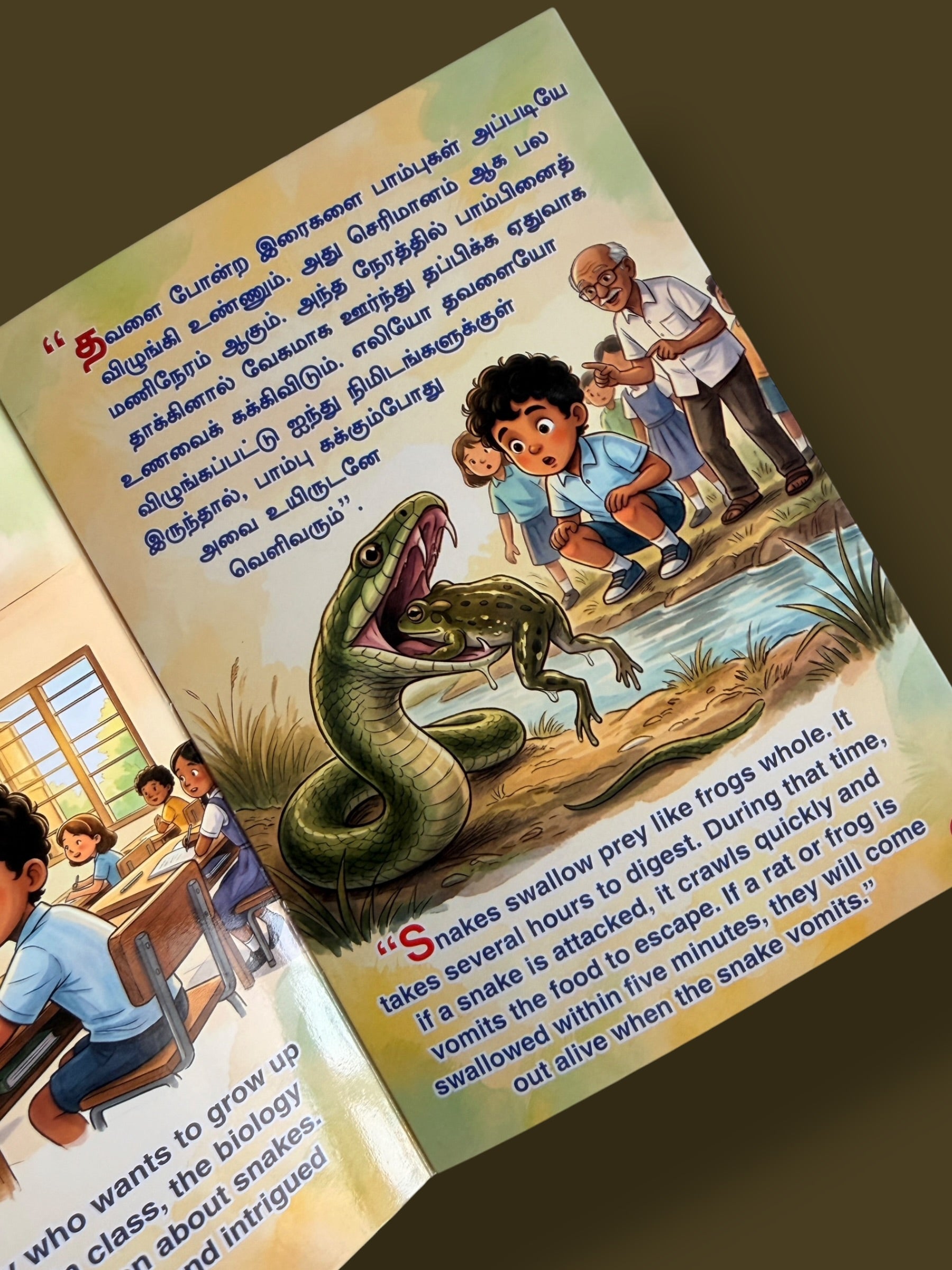Inner page from Dream of Adityan Tamil English kids story book showing snake and frog educational illustration by Mini Mystic Tales