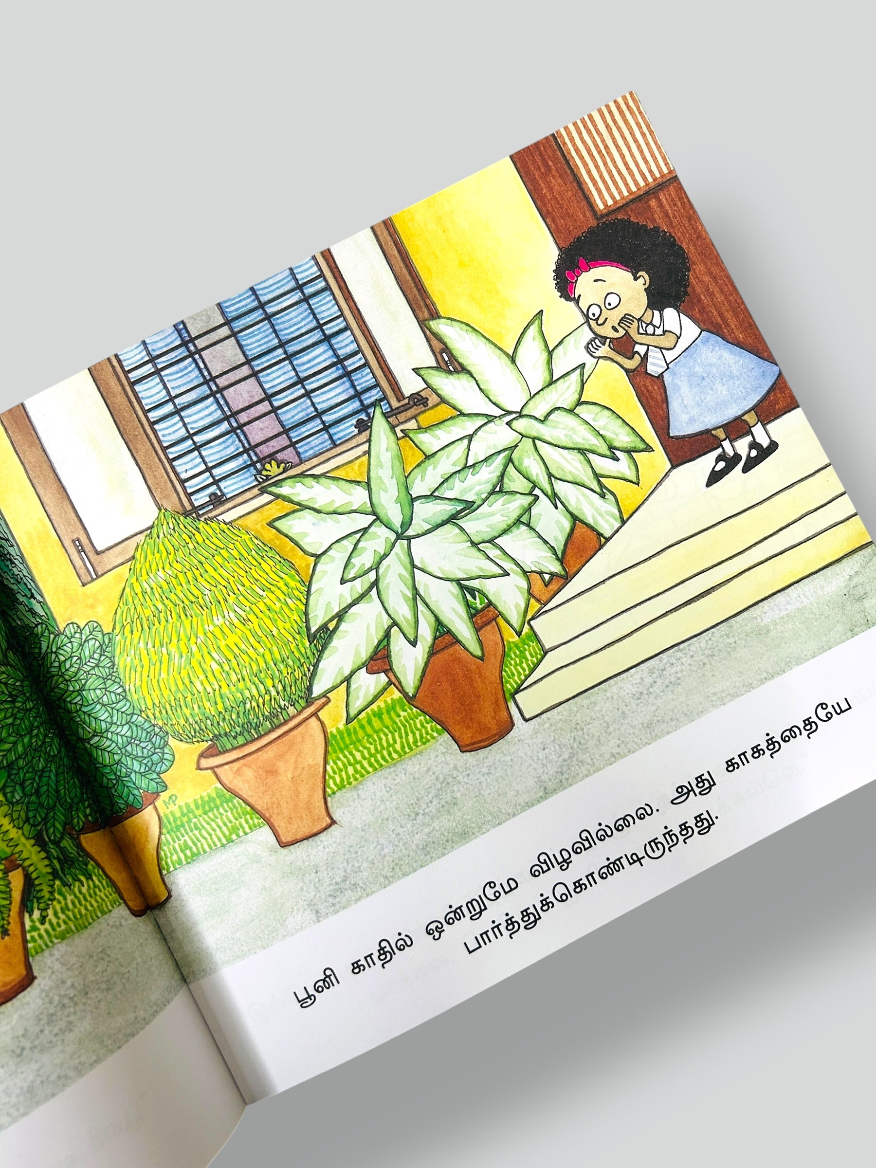 Where’s That Cat? / Engey Andha Poonai? (Tamil)