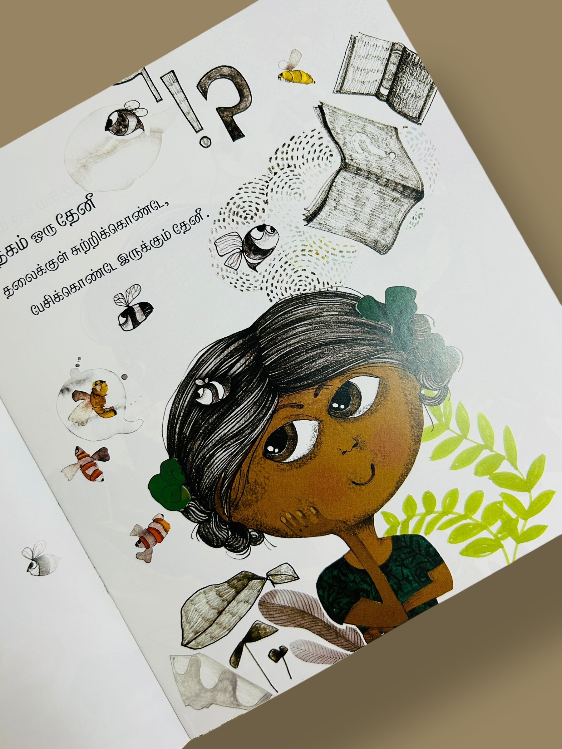 A Book is a Bee / Putthagam Oru Theni (Tamil)