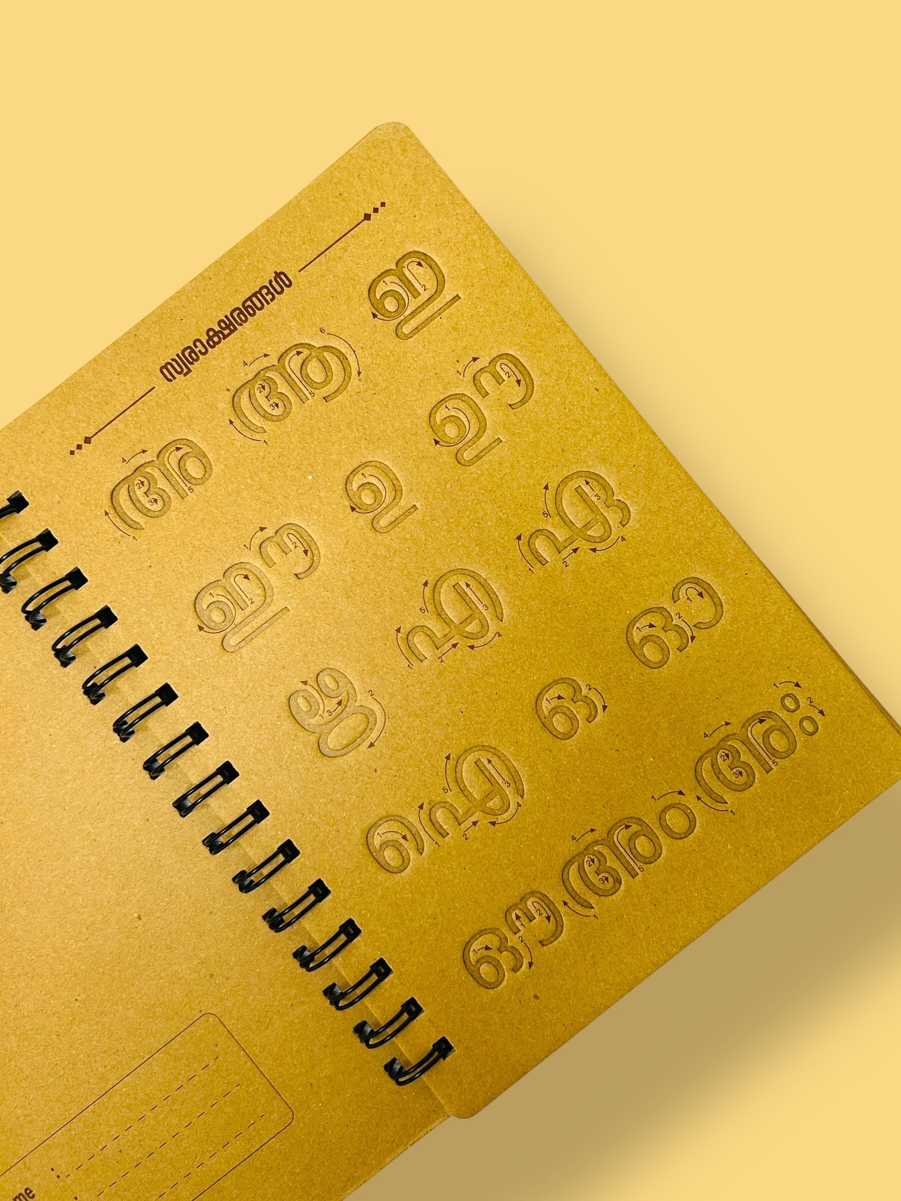 Writing Board - Malayalam