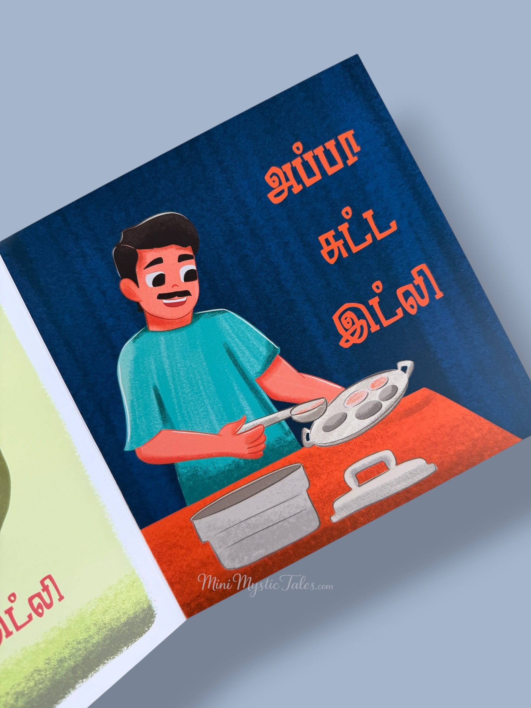 Illustrated Tamil book page showing a father cooking soft idlis in the kitchen - Tamil kids book