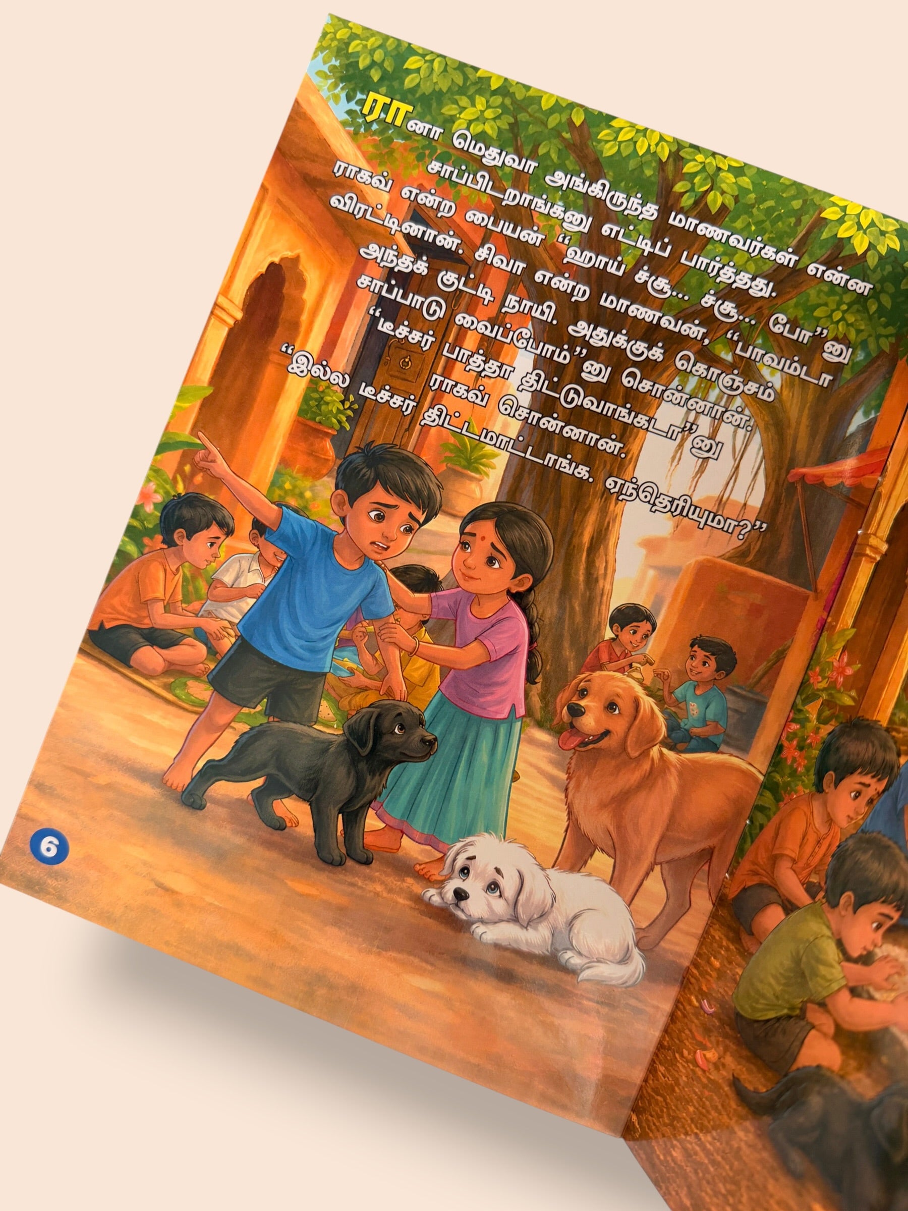 Colorful illustration page from Palliku Pona Naai Kuttigal Tamil kids story book by Mini Mystic Tales with children and puppy characters