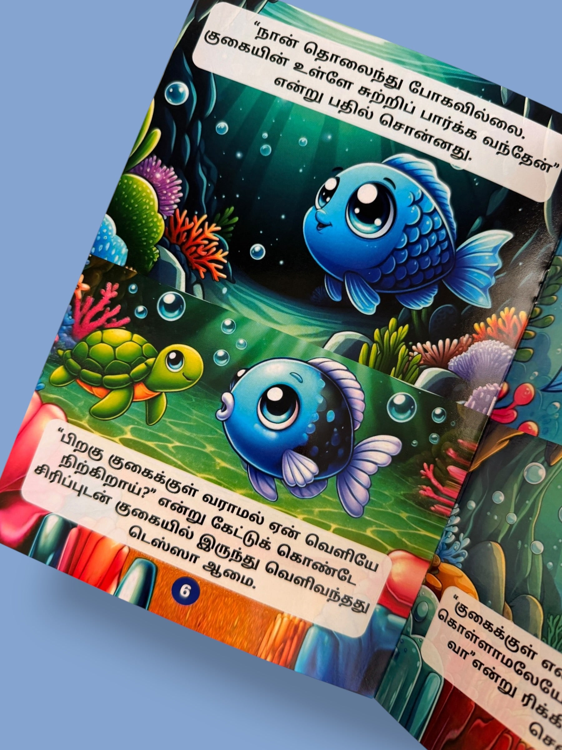 Colorful underwater illustration page from Ricky Meenum Irunda Gugaiyum Tamil kids story book by Mini Mystic Tales