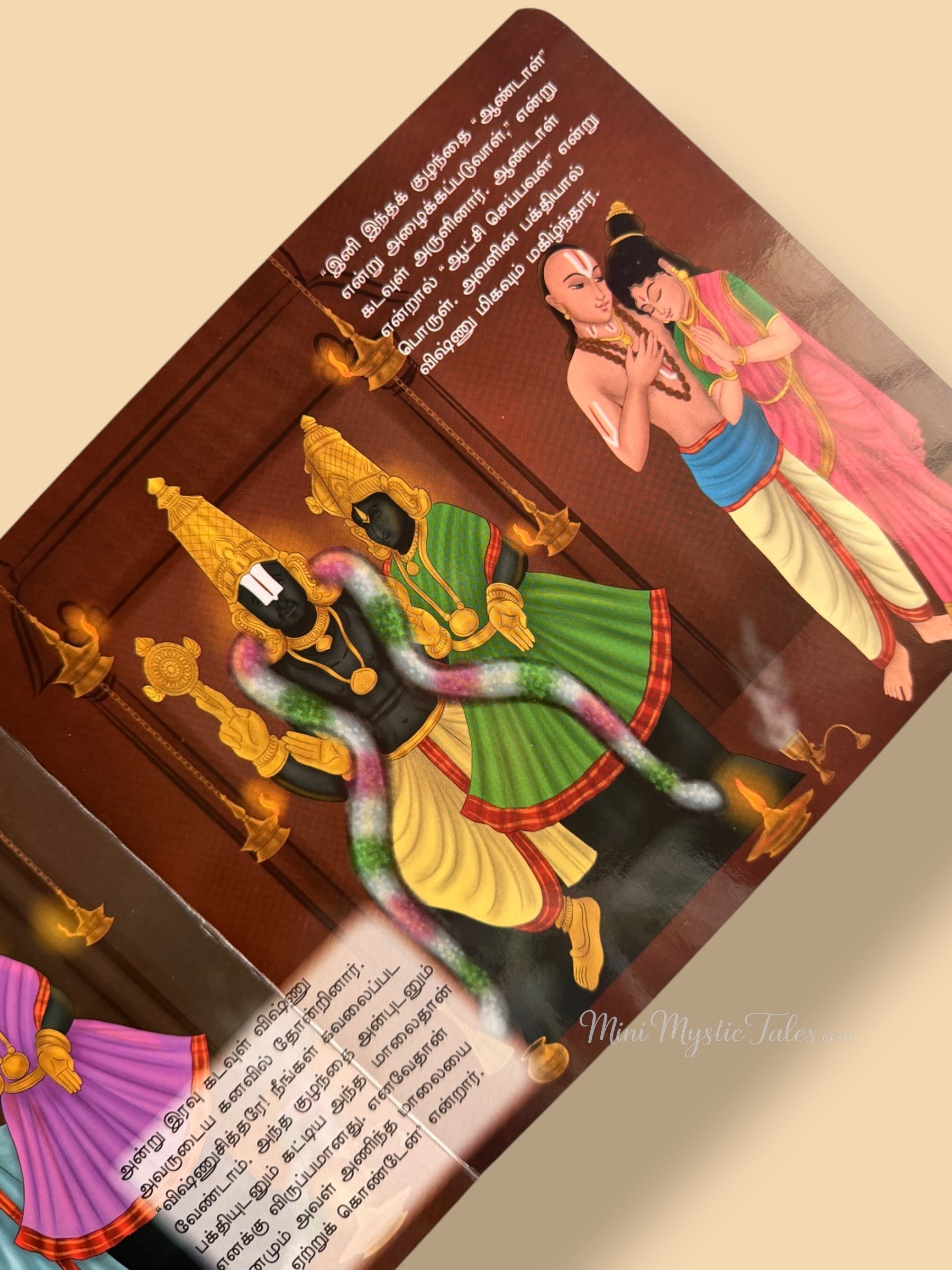 Illustrated temple scene from Sri Aandal children’s book featuring Sri Aandal, Lord Vishnu and devotional storytelling artwork - tamil kids book