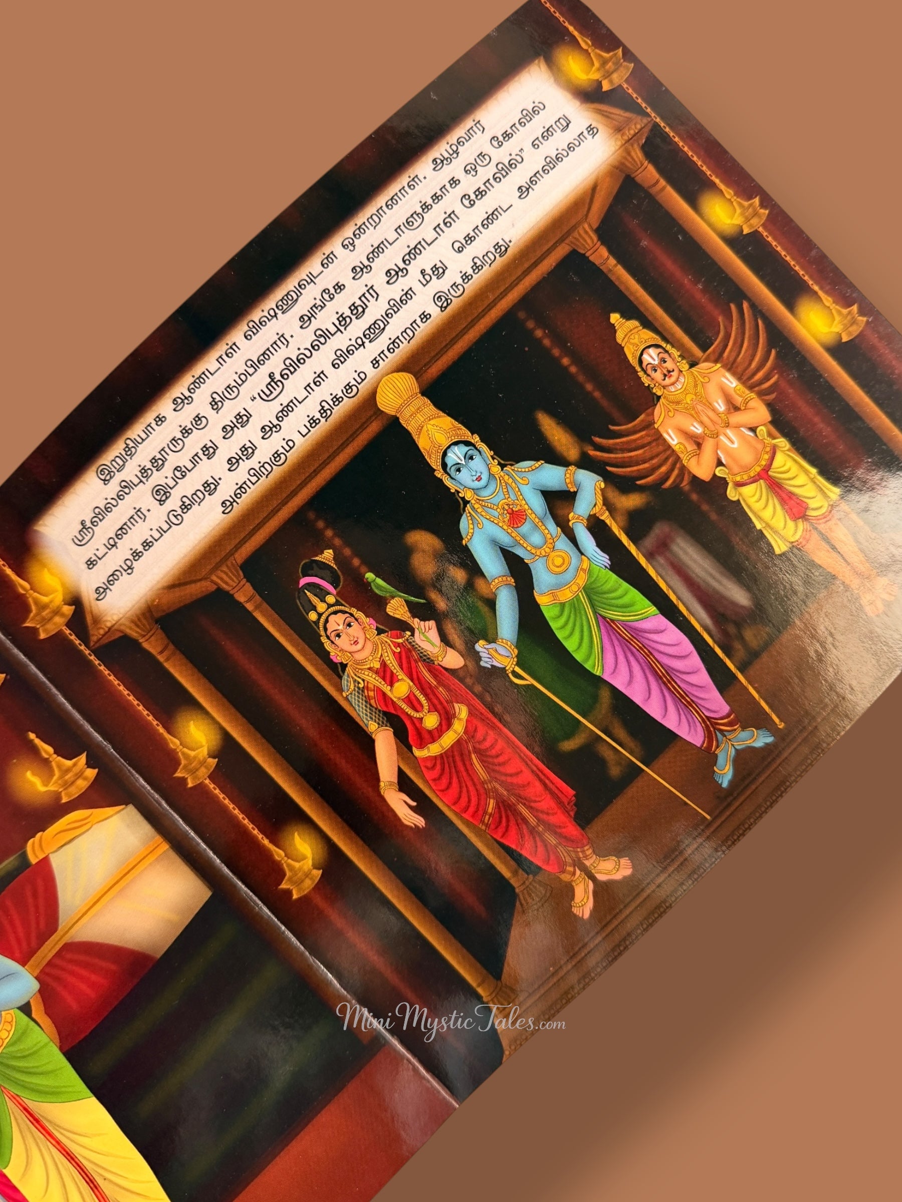 Illustrated page from Sri Aandal children’s story book showing Sri Aandal with Lord Vishnu inside a temple setting with traditional artwork - kids book tamil