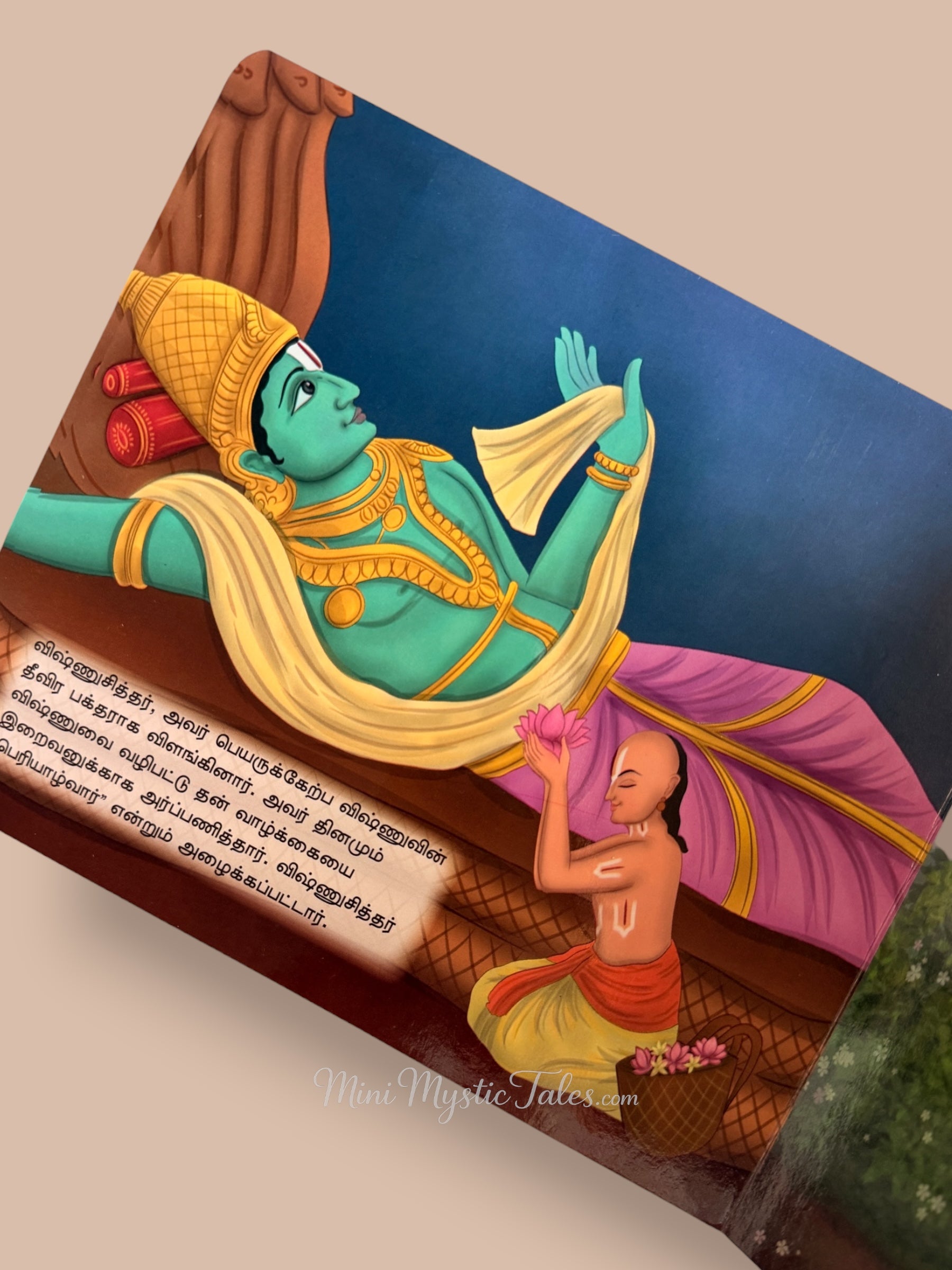 Illustrated page from Sri Aandal story book showing Lord Vishnu reclining while young Aandal offers lotus flowers in devotion - tamil kids book