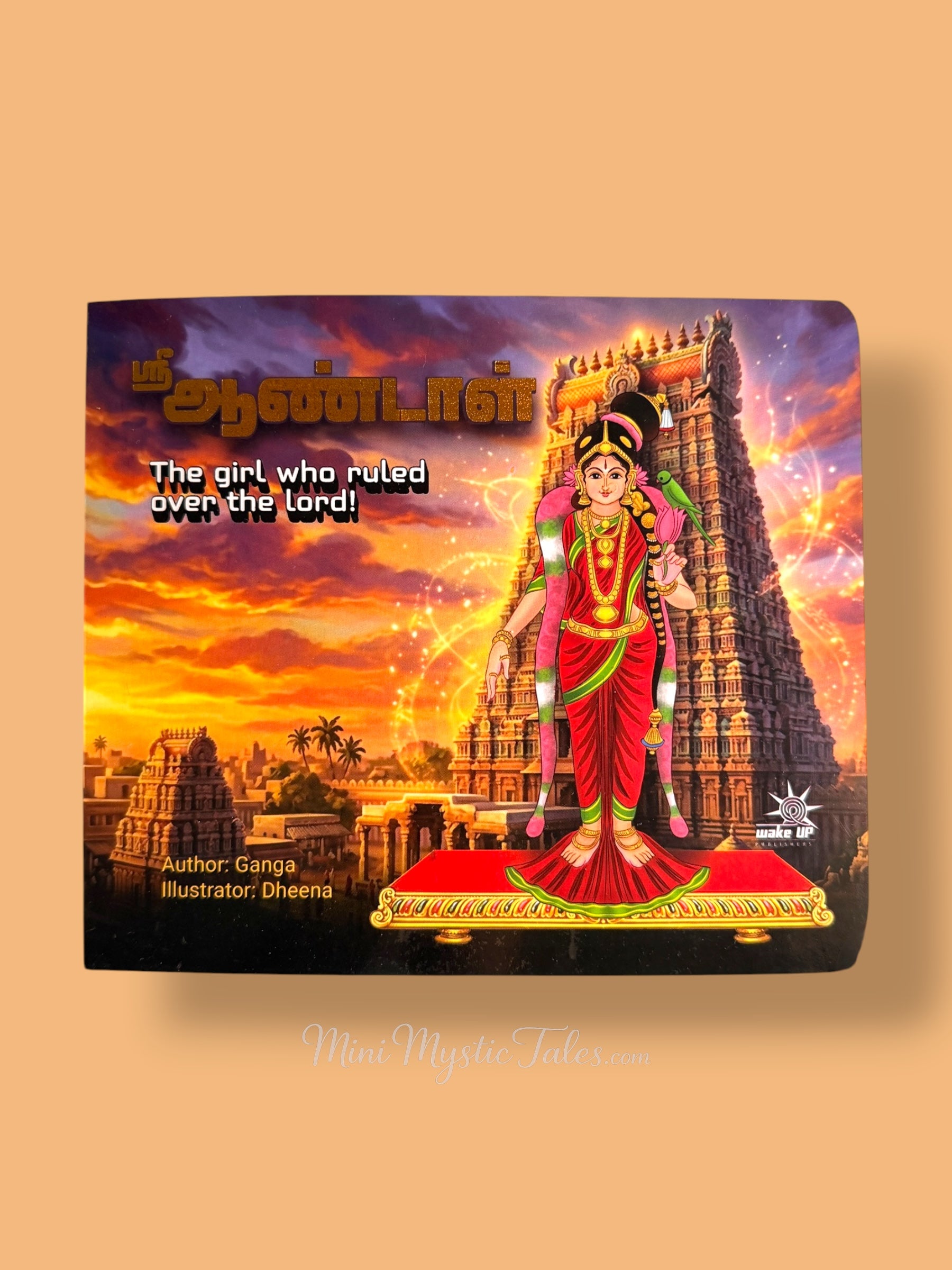 Sri Aandal children’s story book cover featuring Goddess Aandal standing before a South Indian temple with the title The Girl Who Ruled Over the Lord - tamil kids book