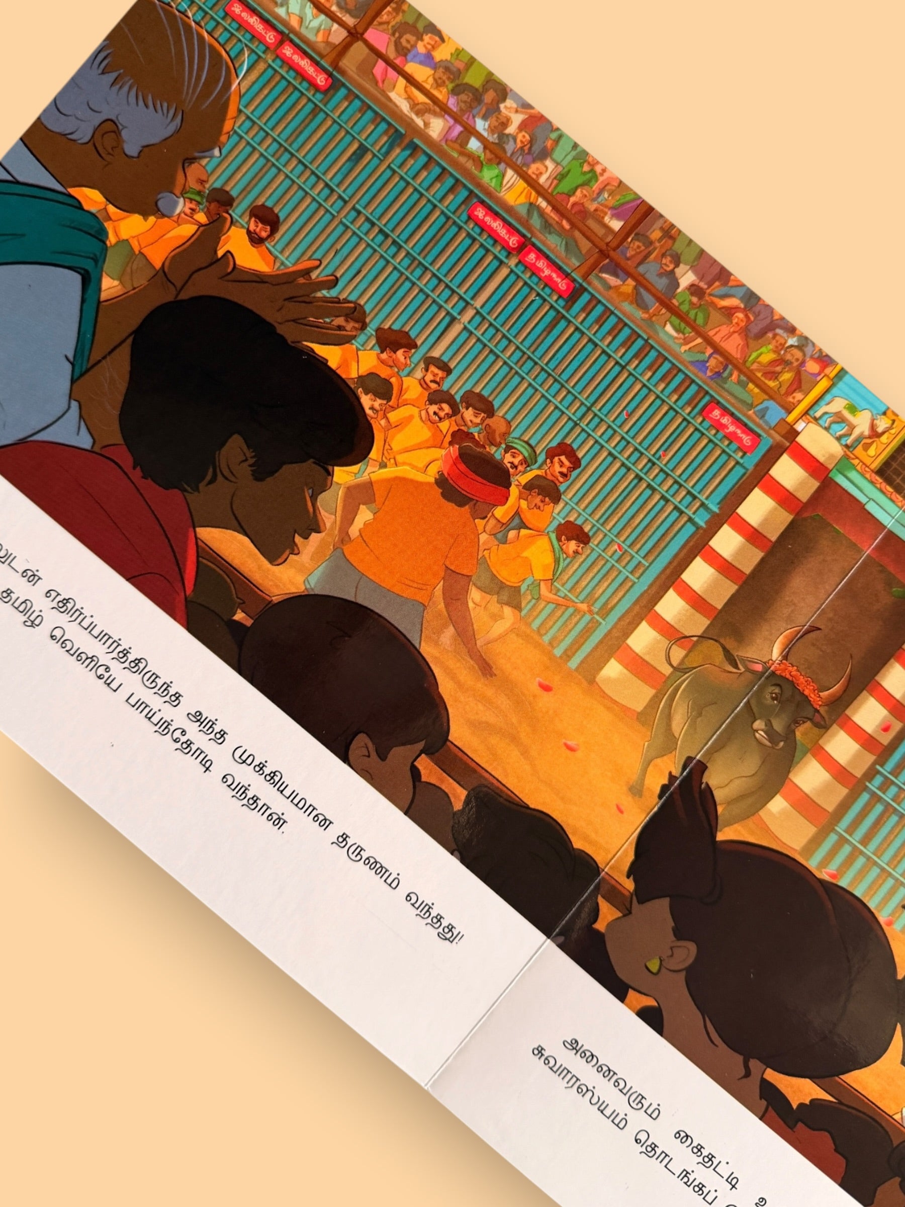 Illustrated Jallikattu arena scene from Tamizhoda Jallikattu children’s book showing villagers gathered around a decorated bull during the festival - tamil kids book