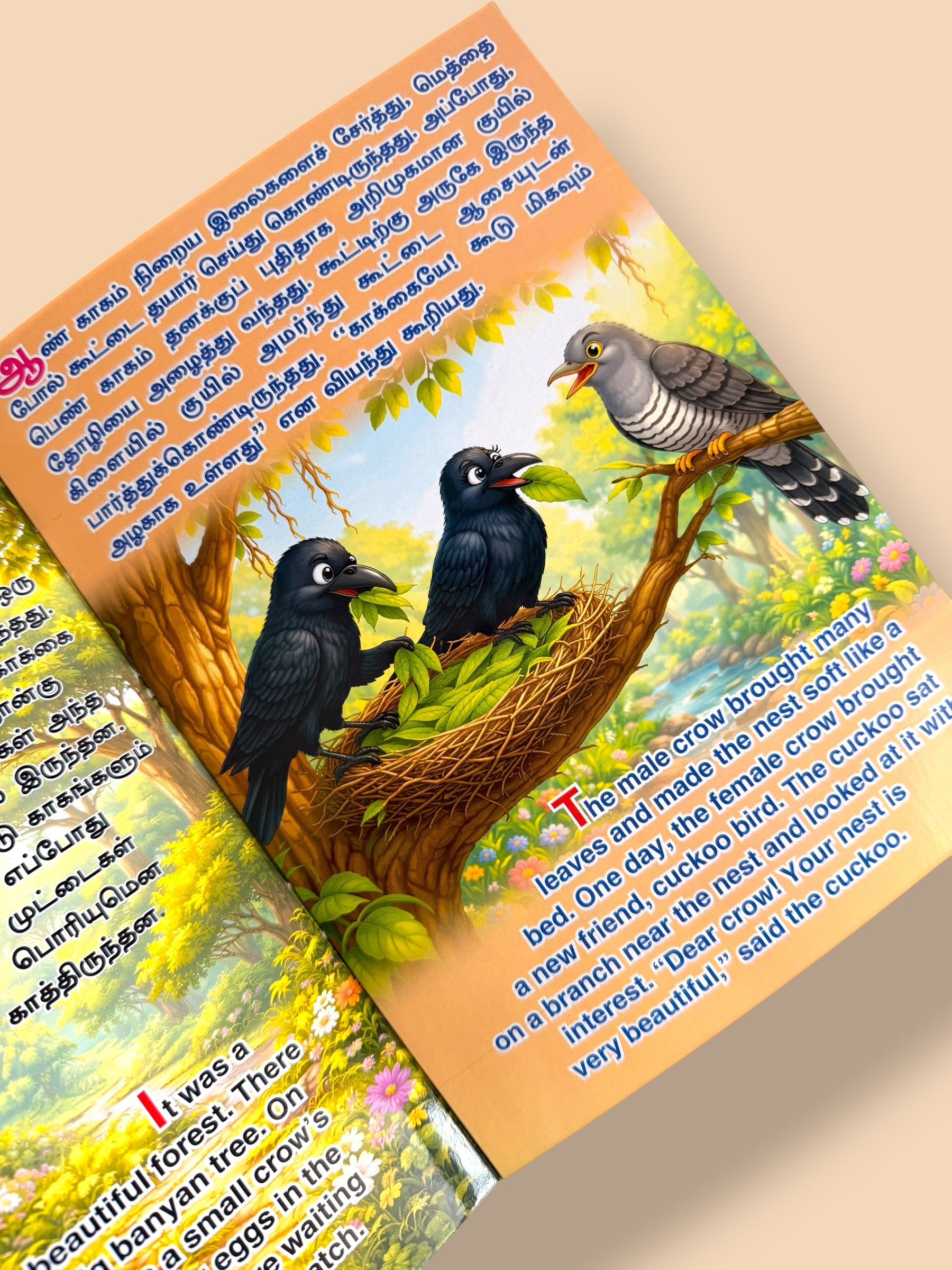 Inner page from The Crow’s Nest bilingual Tamil English kids book showing crows building a nest and meeting a cuckoo bird