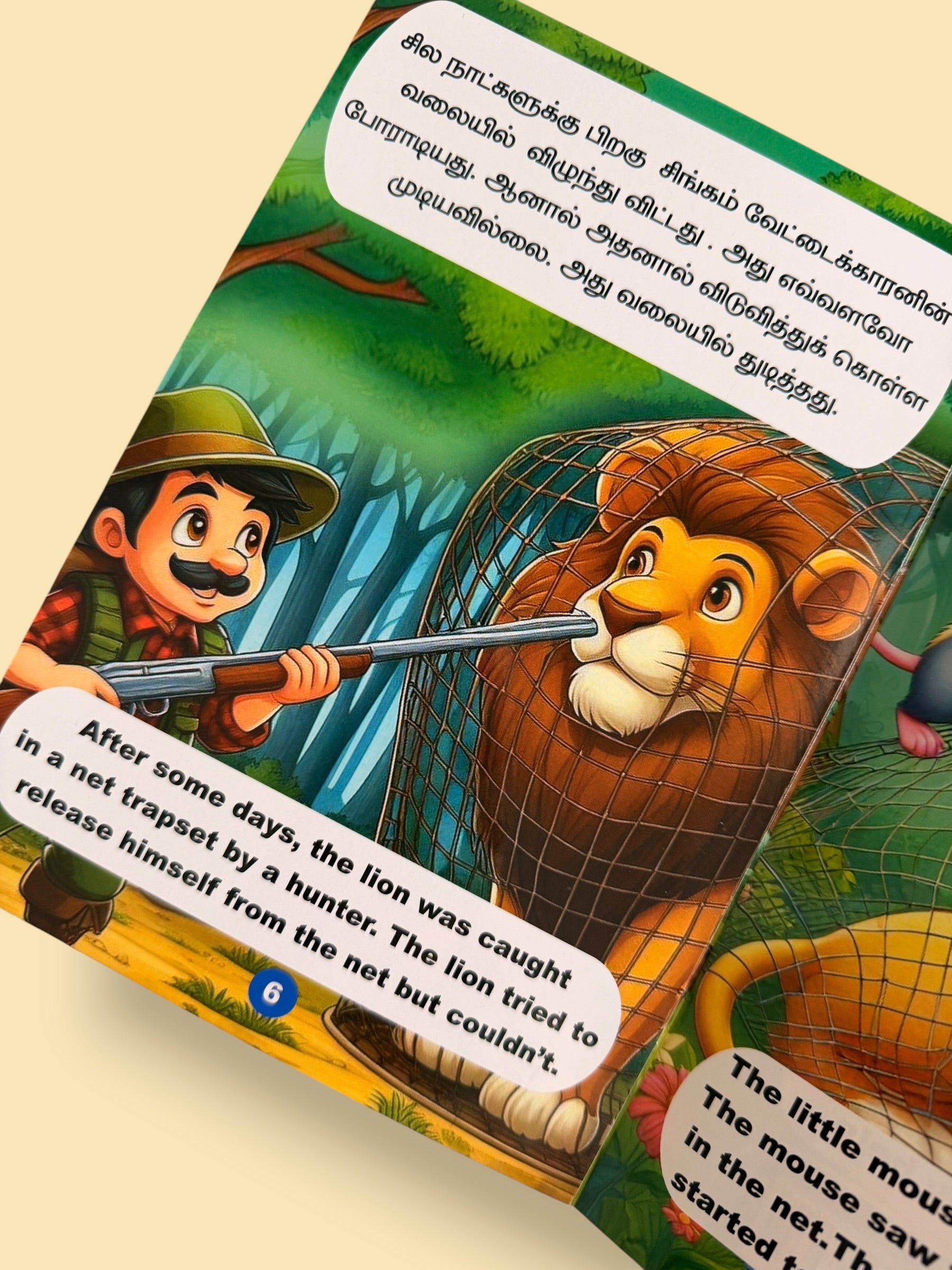 Educational Tamil English moral story page from The Lion and the Mouse kids book by Mini Mystic Tales showing trapped lion and helpful mouse