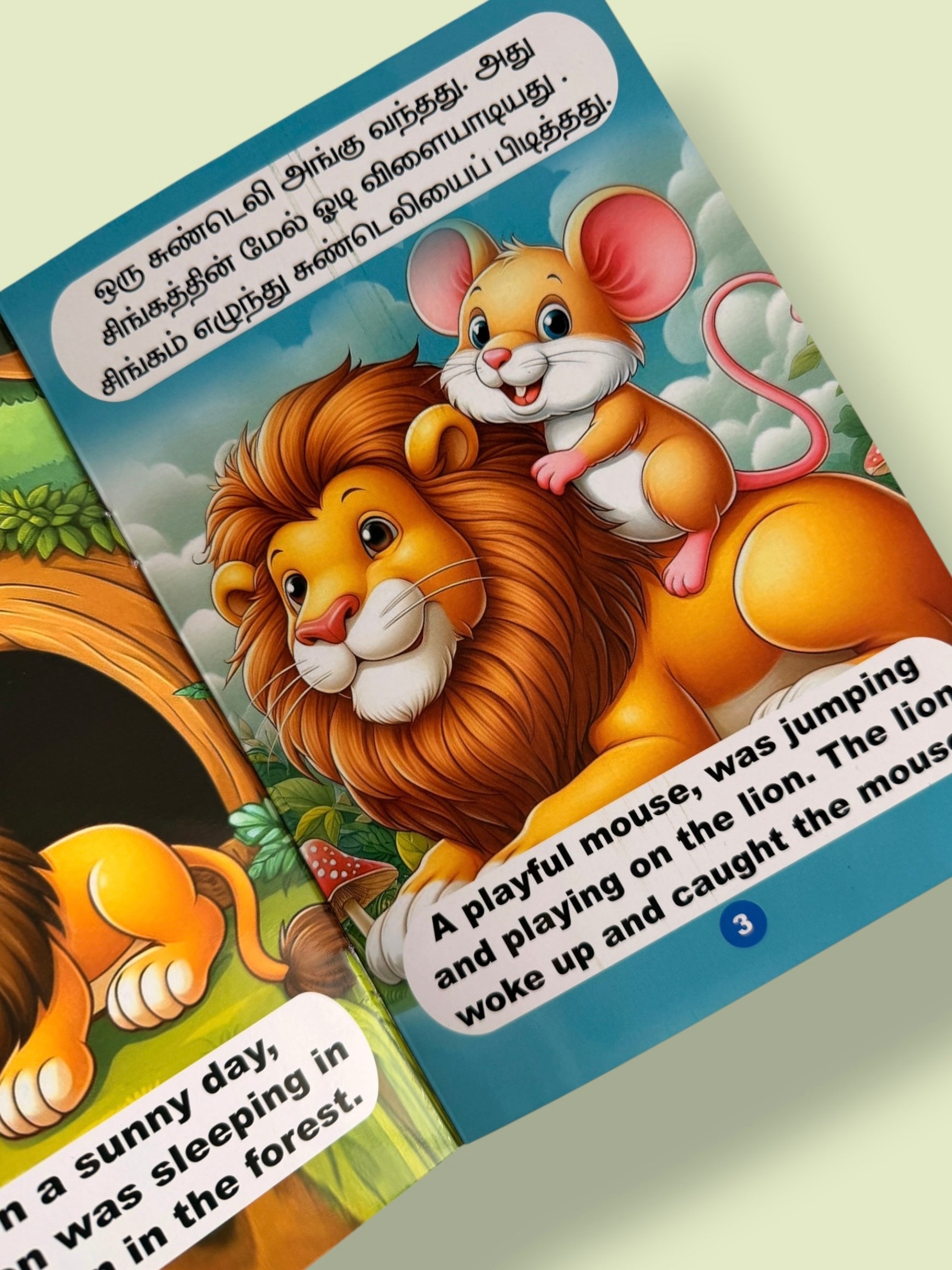 Inner page from The Lion and the Mouse Tamil English kids book showing playful mouse and lion illustration by Mini Mystic Tales