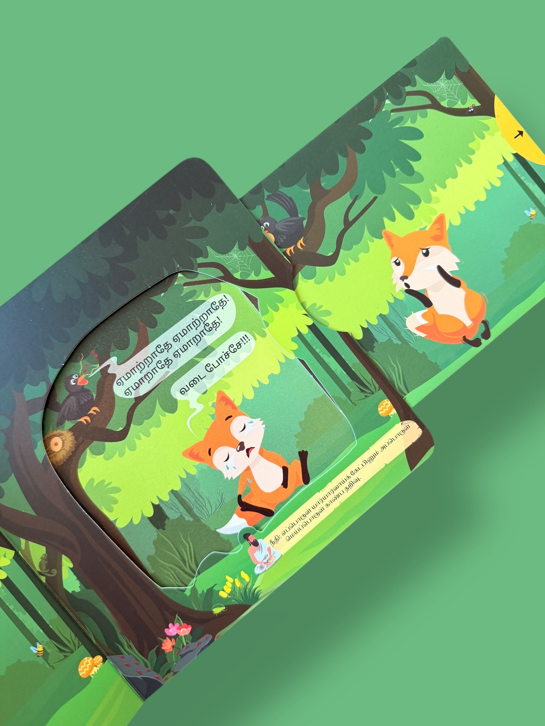 Famous fox scene in Vadai Pochae Book - For kids in Tamil - Mini Mystic Tales