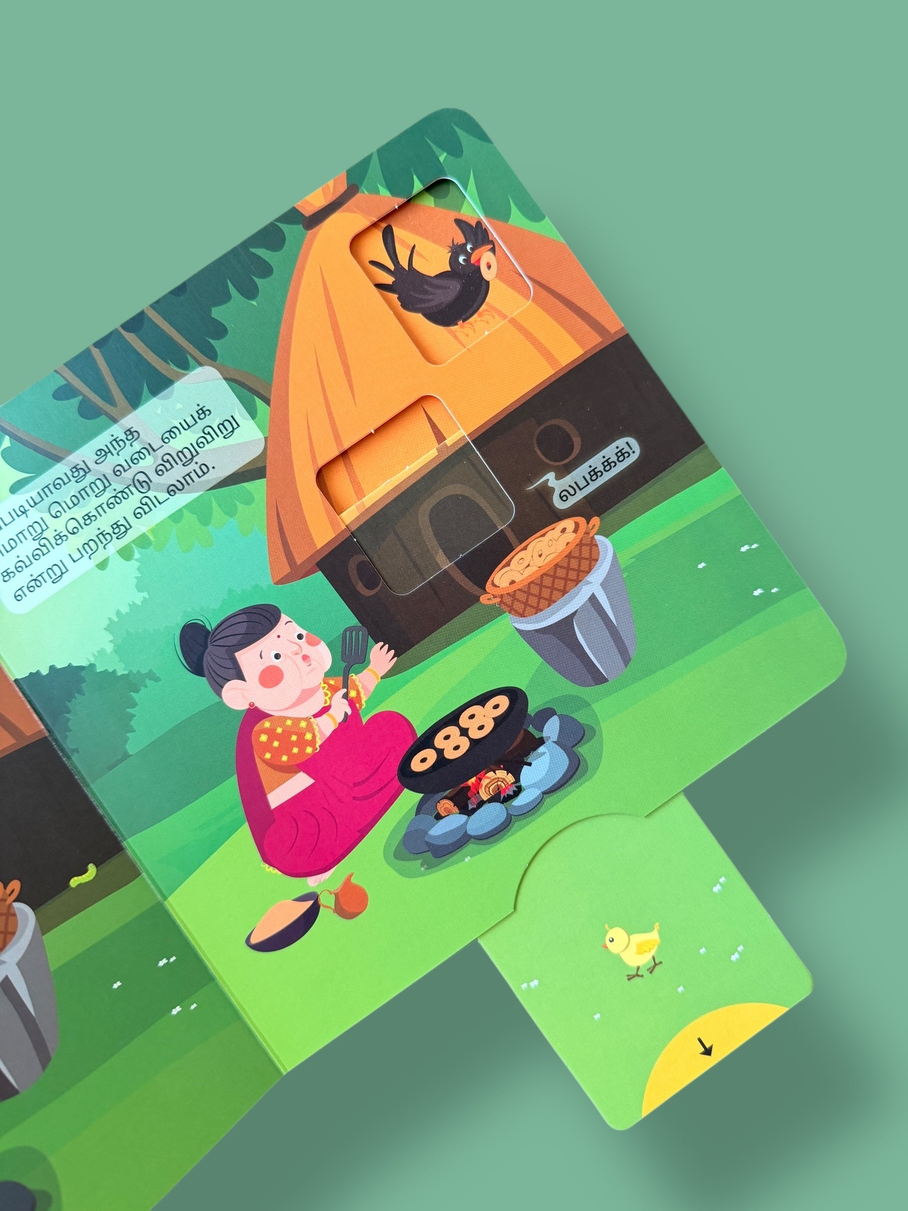 Paati vadai sutta Kadhai - Famous Tamil Kids Book - Mni Mystic Tales